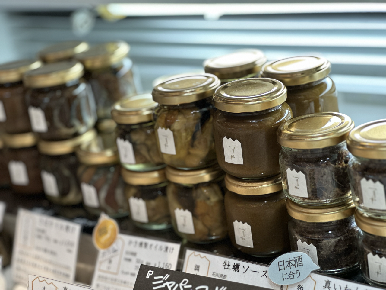 ひみ番屋街ってこんなところ！-5