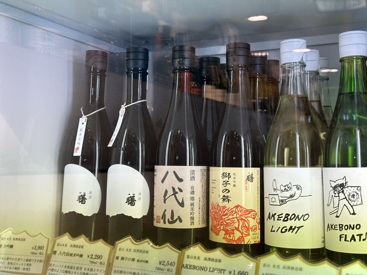 ひみ番屋街ってこんなところ！-7