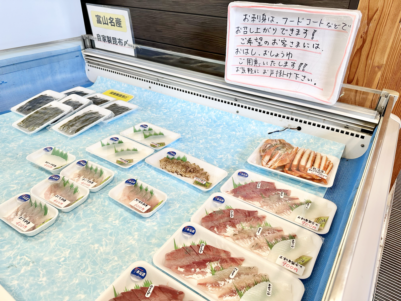 漁港直送！氷見を味わい尽くす！まずは魚！-7