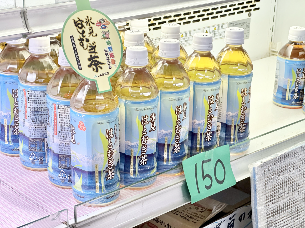 氷見の恵みは「海」だけじゃない！「牛」と「野菜」-5