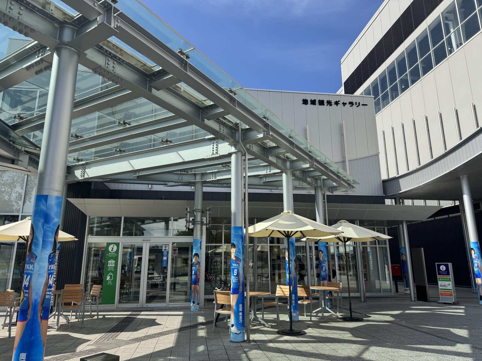 黒部市地域観光ギャラリーで自転車をレンタル-0