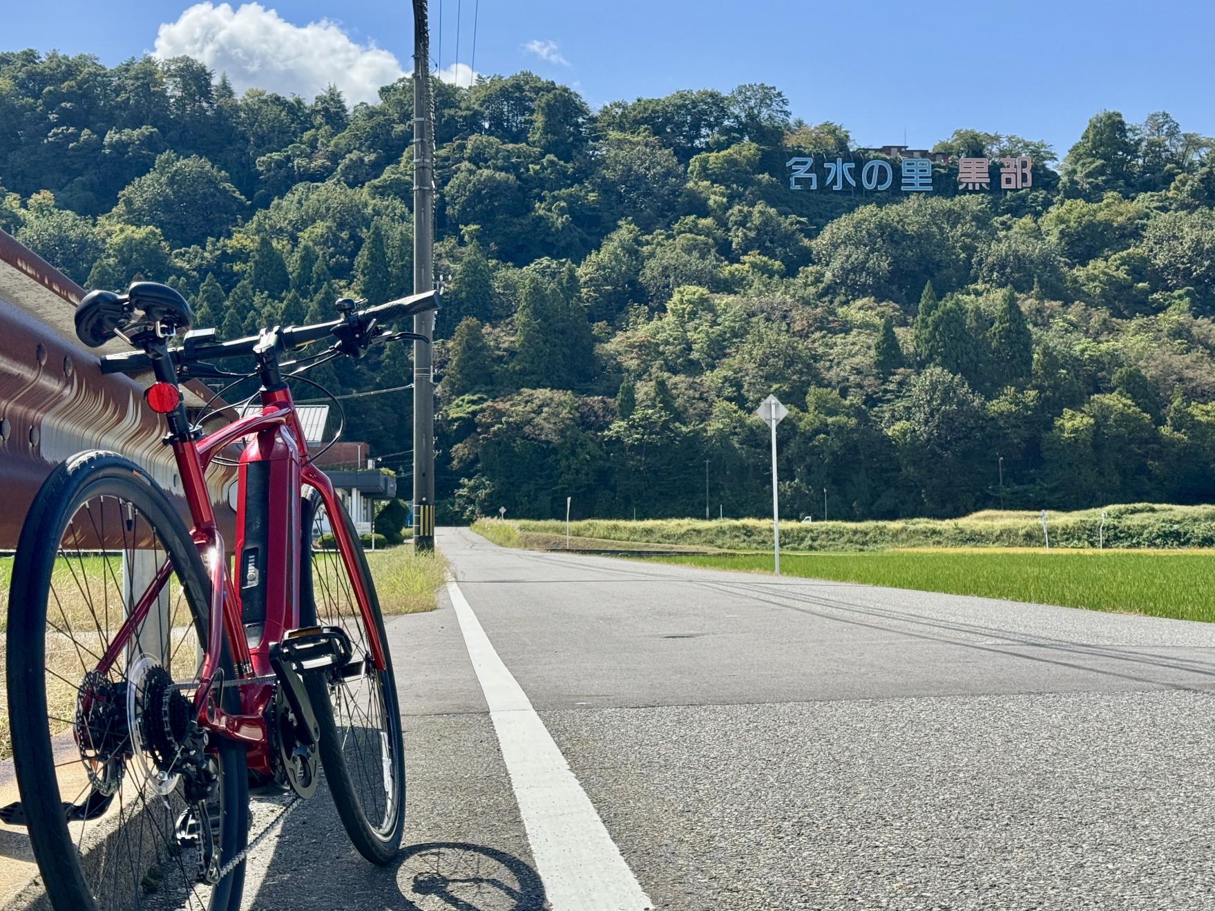 名水の里を訪ねて-2