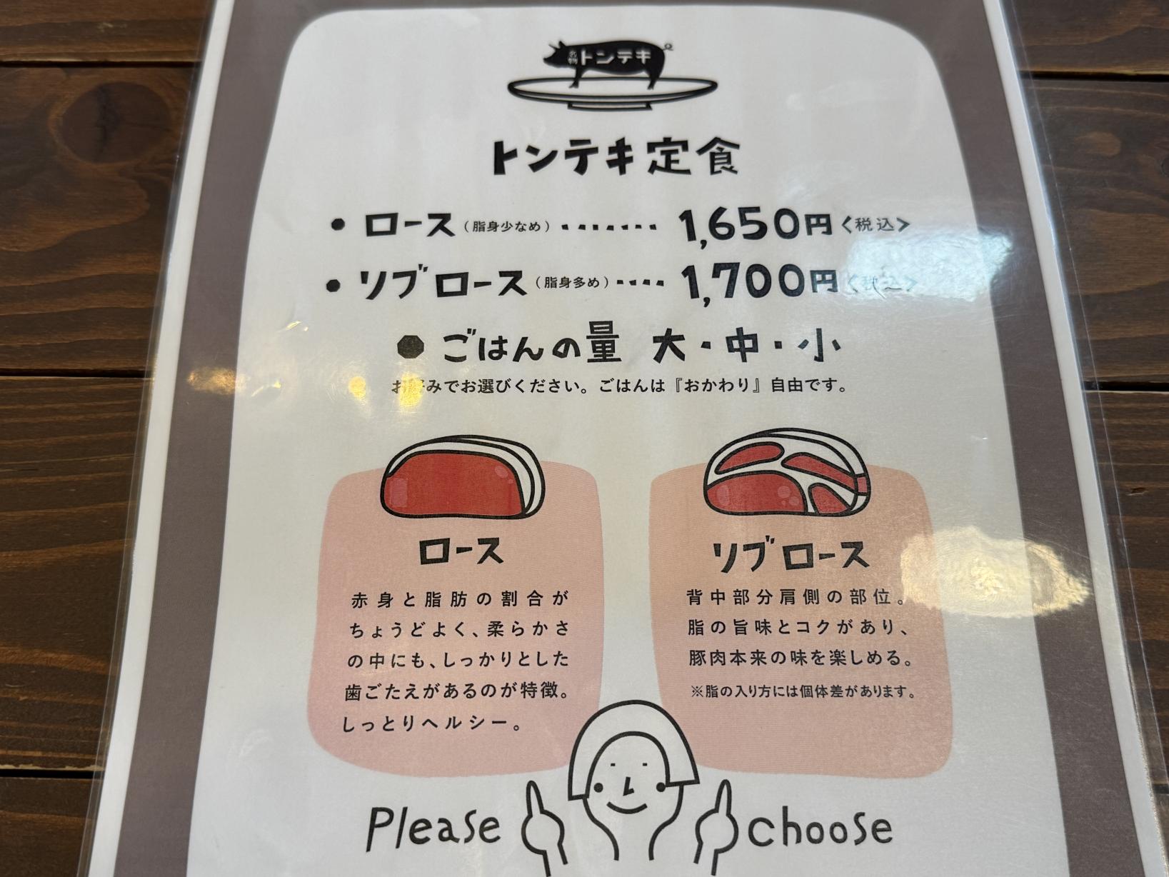 絶品ポークステーキを堪能！八角で地元グルメ-2