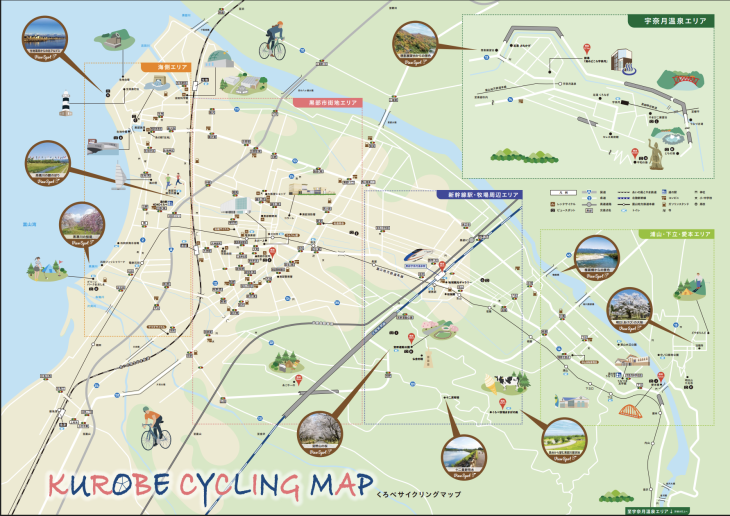 【レンタサイクル旅】黒部で絶景サイクリング！「くろべ牧場まきばの風」へ行ってみた | ふぉとやまライター | 【公式】富山県の観光/旅行サイト ...