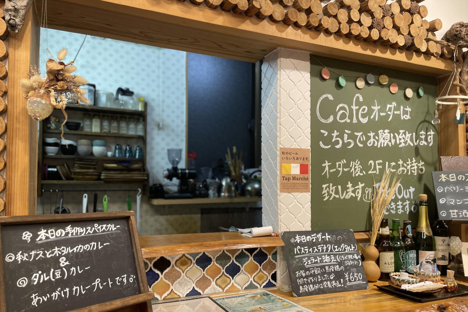 自家製の無農薬野菜を使ったランチ-0