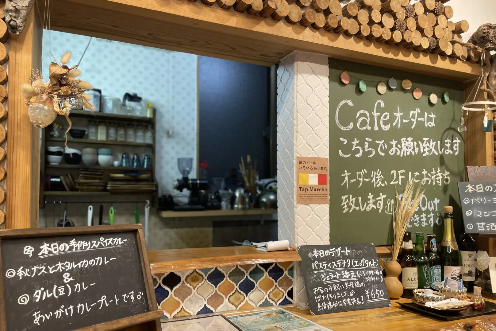 自家製の無農薬野菜を使ったランチ-0