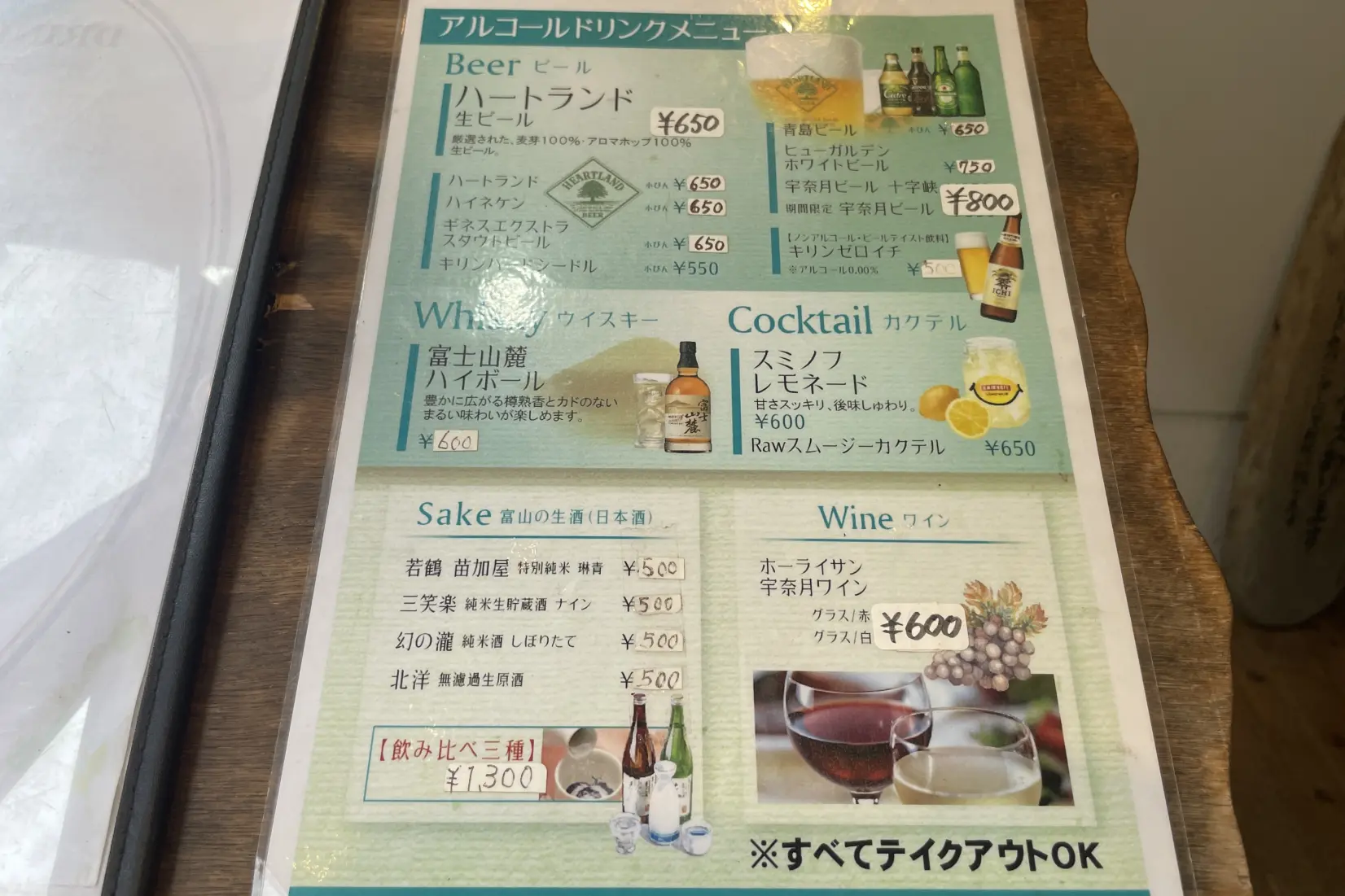 自家製の無農薬野菜を使ったランチ-2