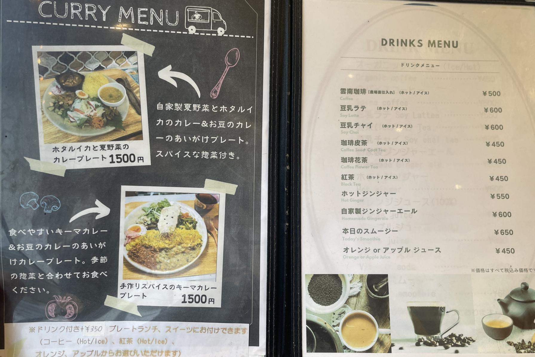 自家製の無農薬野菜を使ったランチ-1