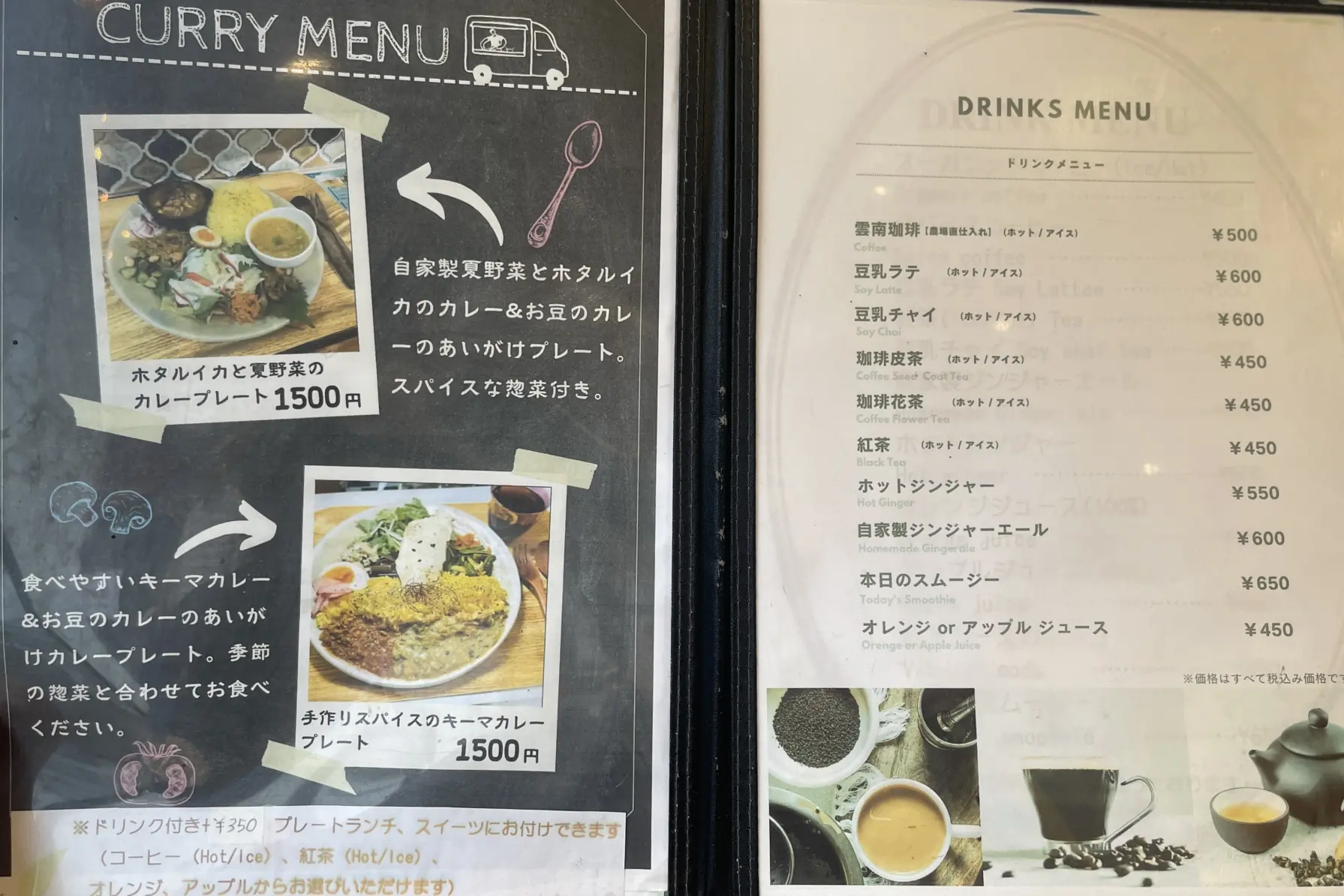 自家製の無農薬野菜を使ったランチ-1