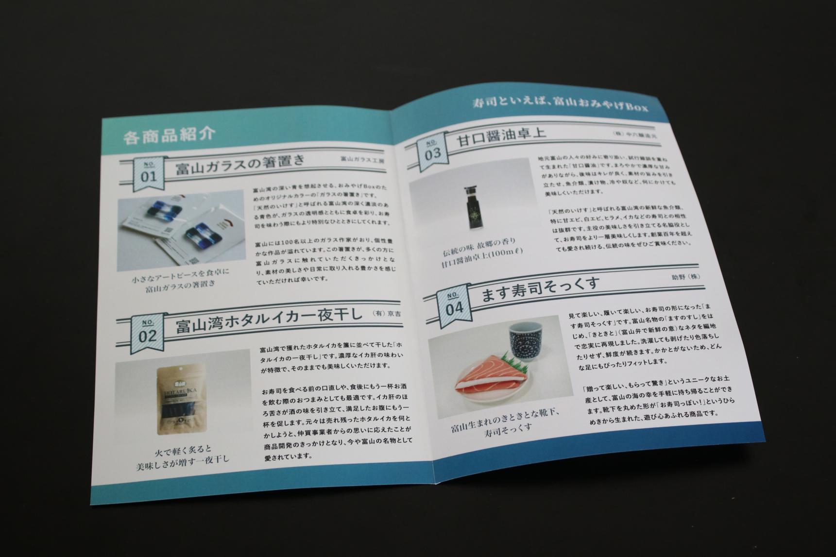 いろんな使い道ができるのも魅力！
  -1