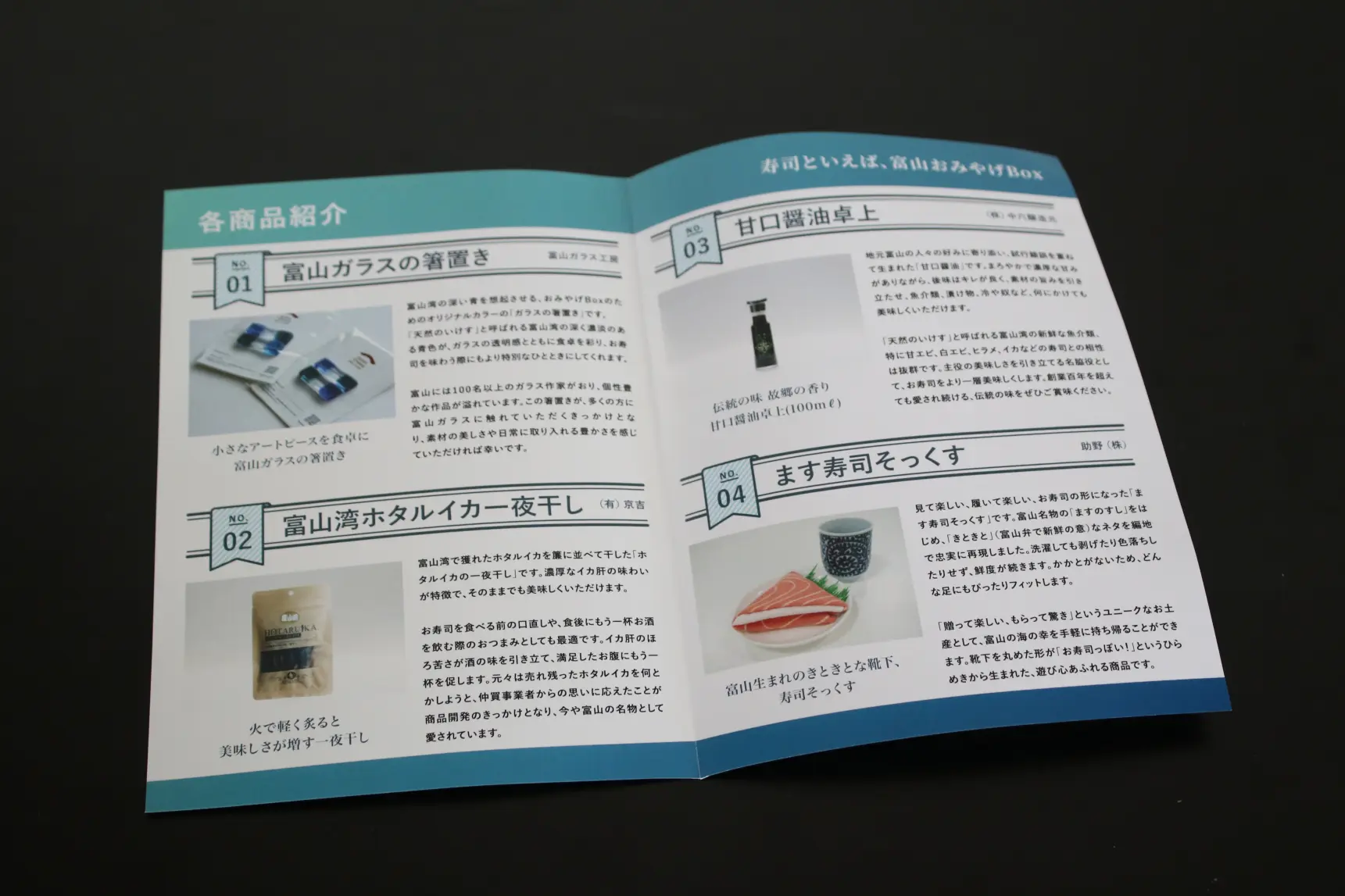 いろんな使い道ができるのも魅力！
  -1