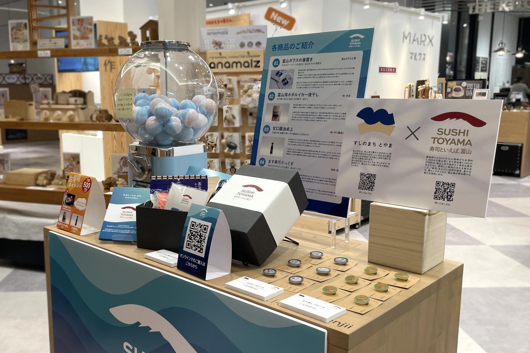 「お寿司ガチャ」にも挑戦！-0