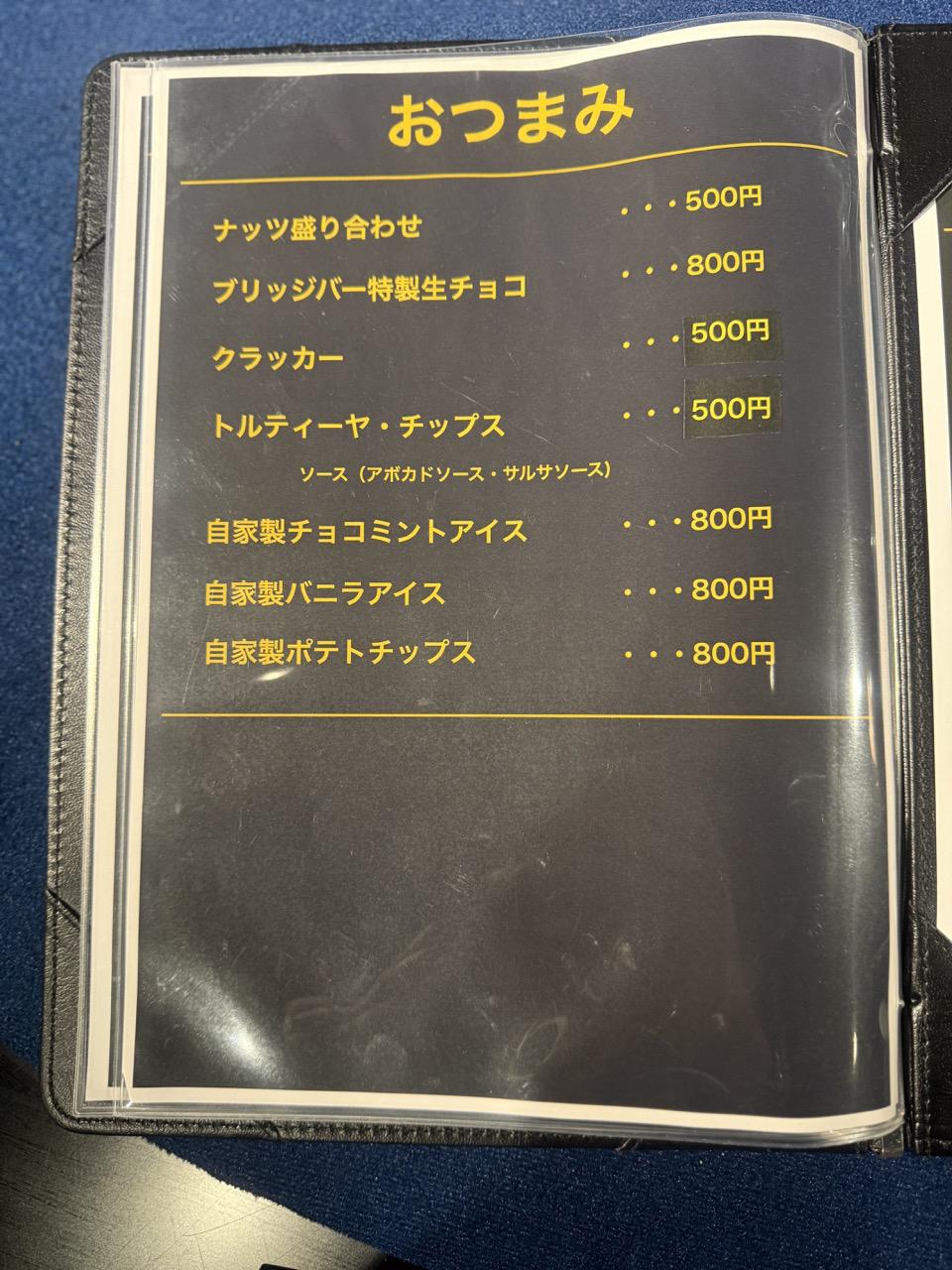 気になる価格帯は！？-2