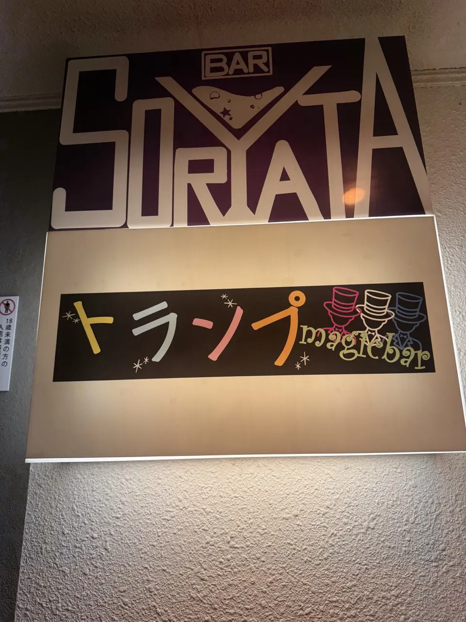 店舗情報-3