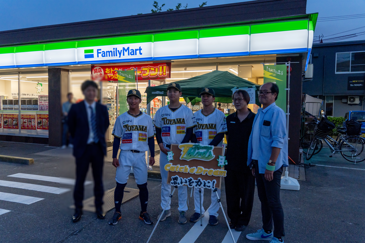 【ファミリーマート高岡市役所前店】選手と触れ合えるイベントも！-0