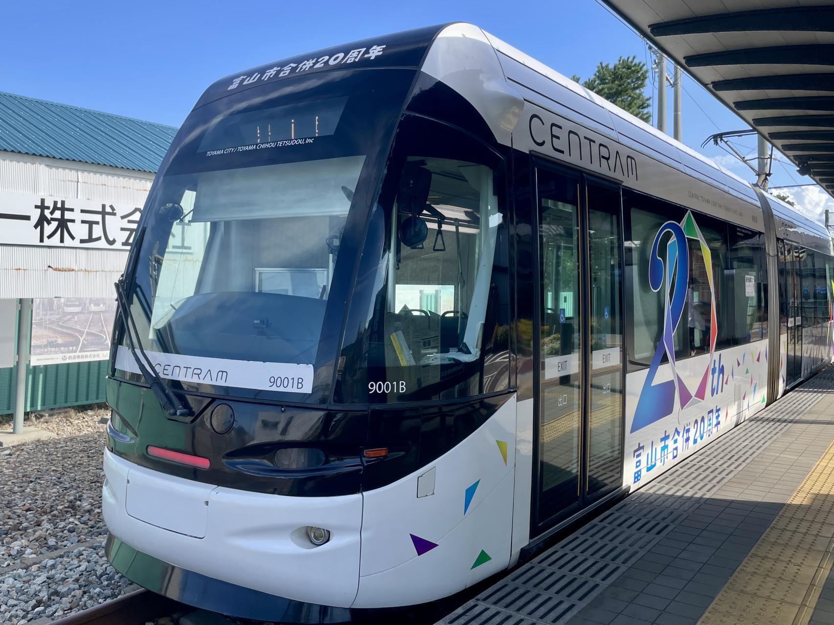 岩瀬エリアまでは、路面電車を利用-0