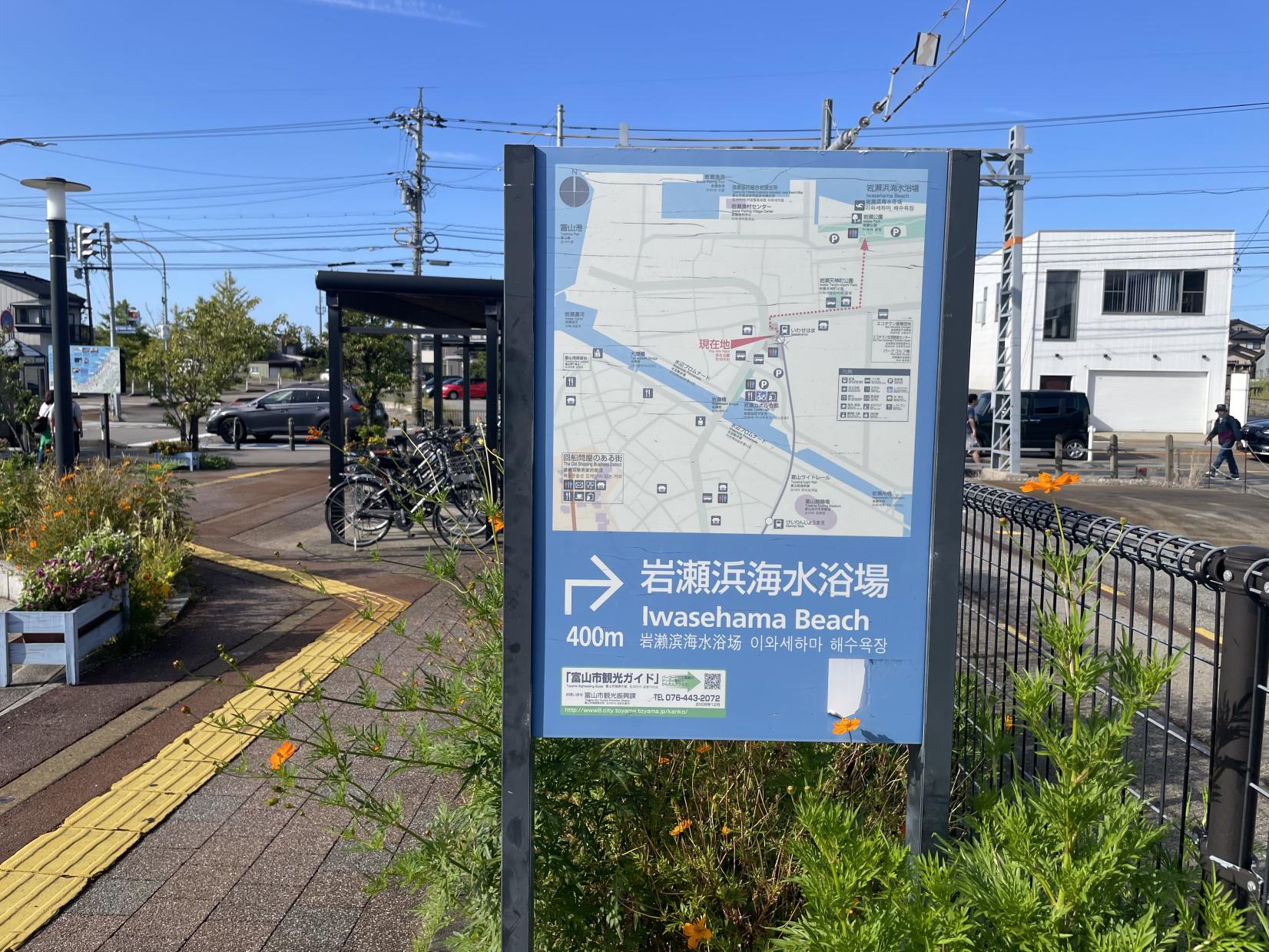 「沙石」までは、駅から徒歩で-1