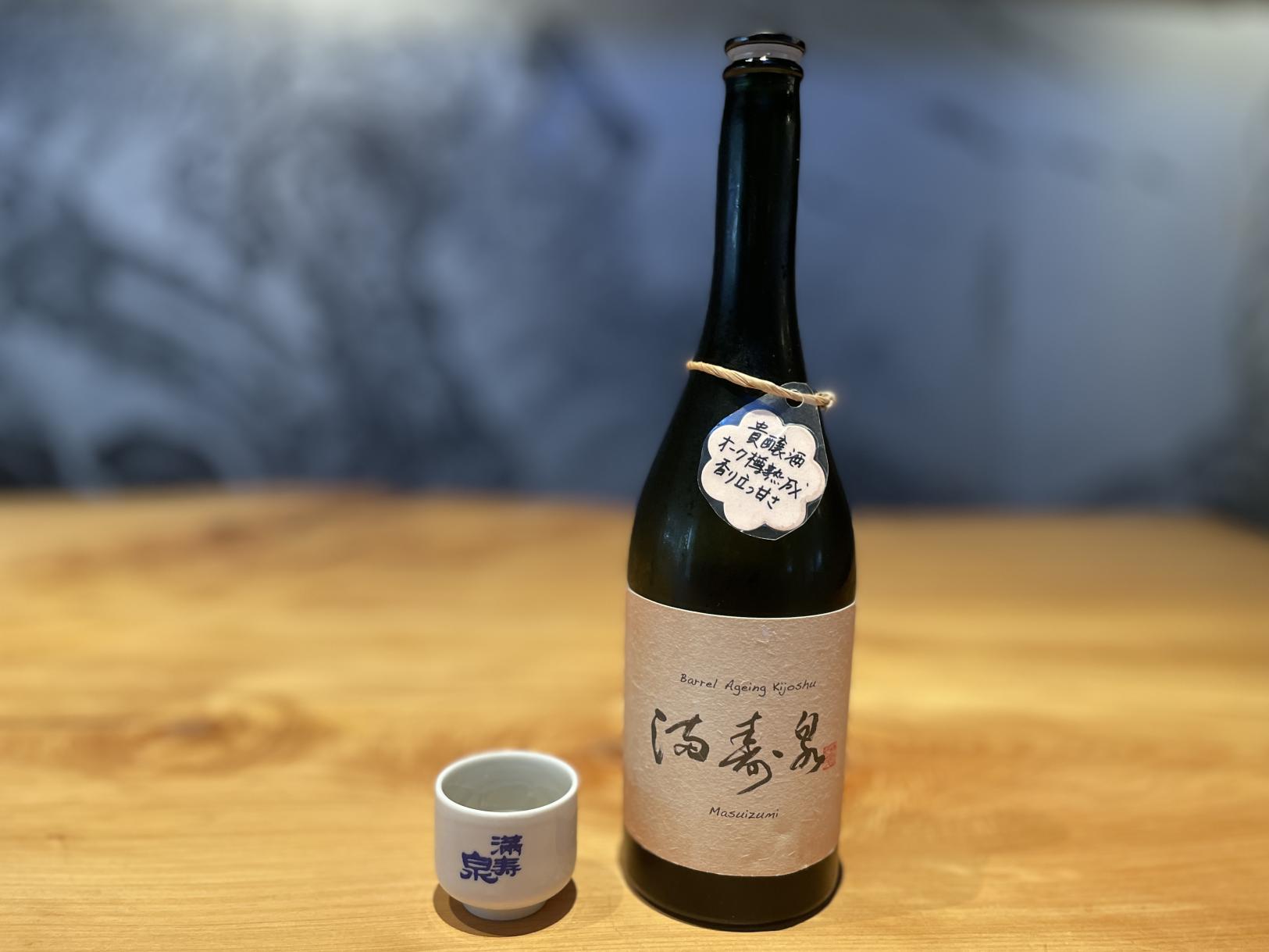 豊かな甘みが魅力の「貴醸酒（きじょうしゅ）」-2