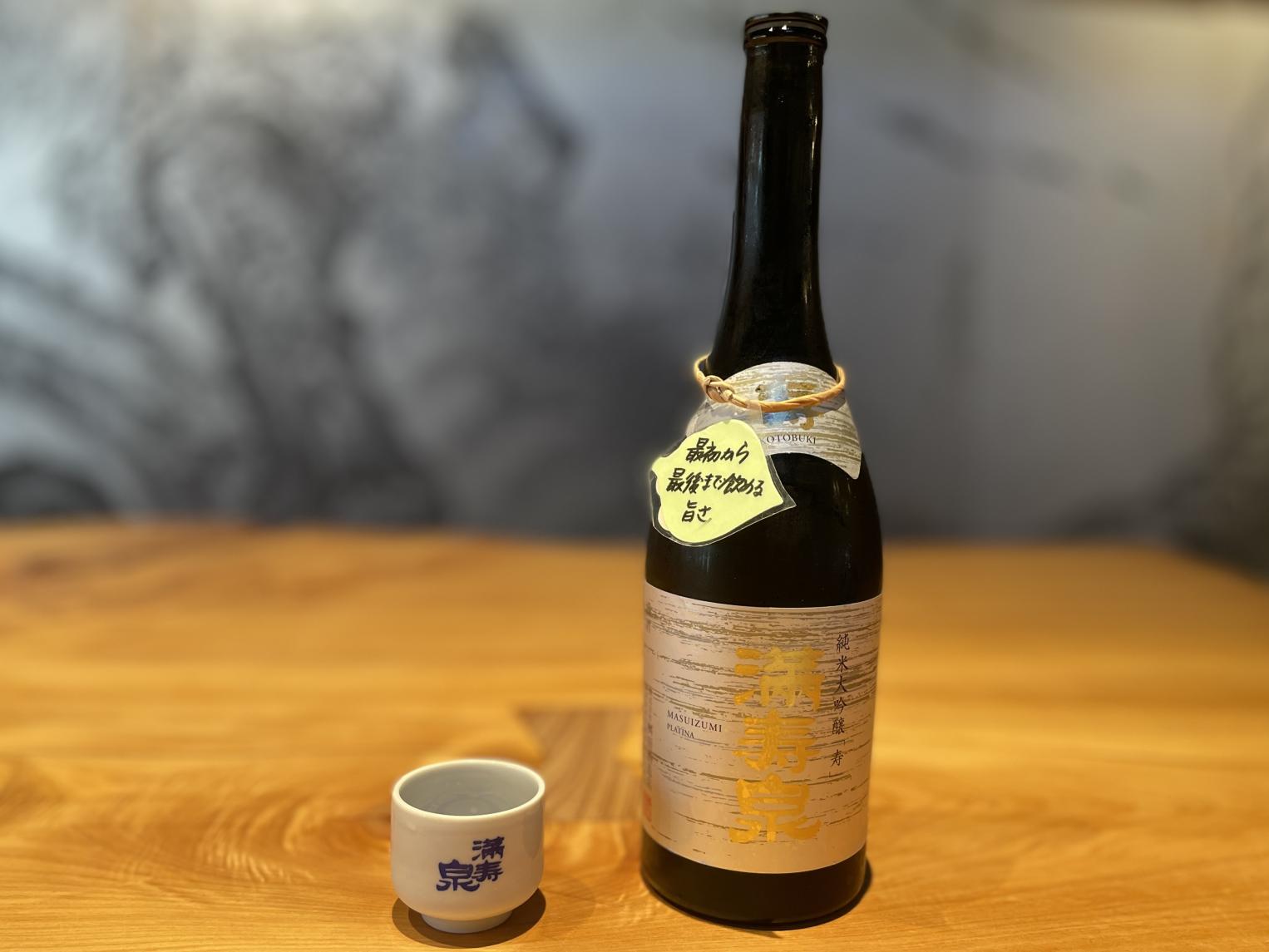 高級なお酒・限定酒も堪能！-0