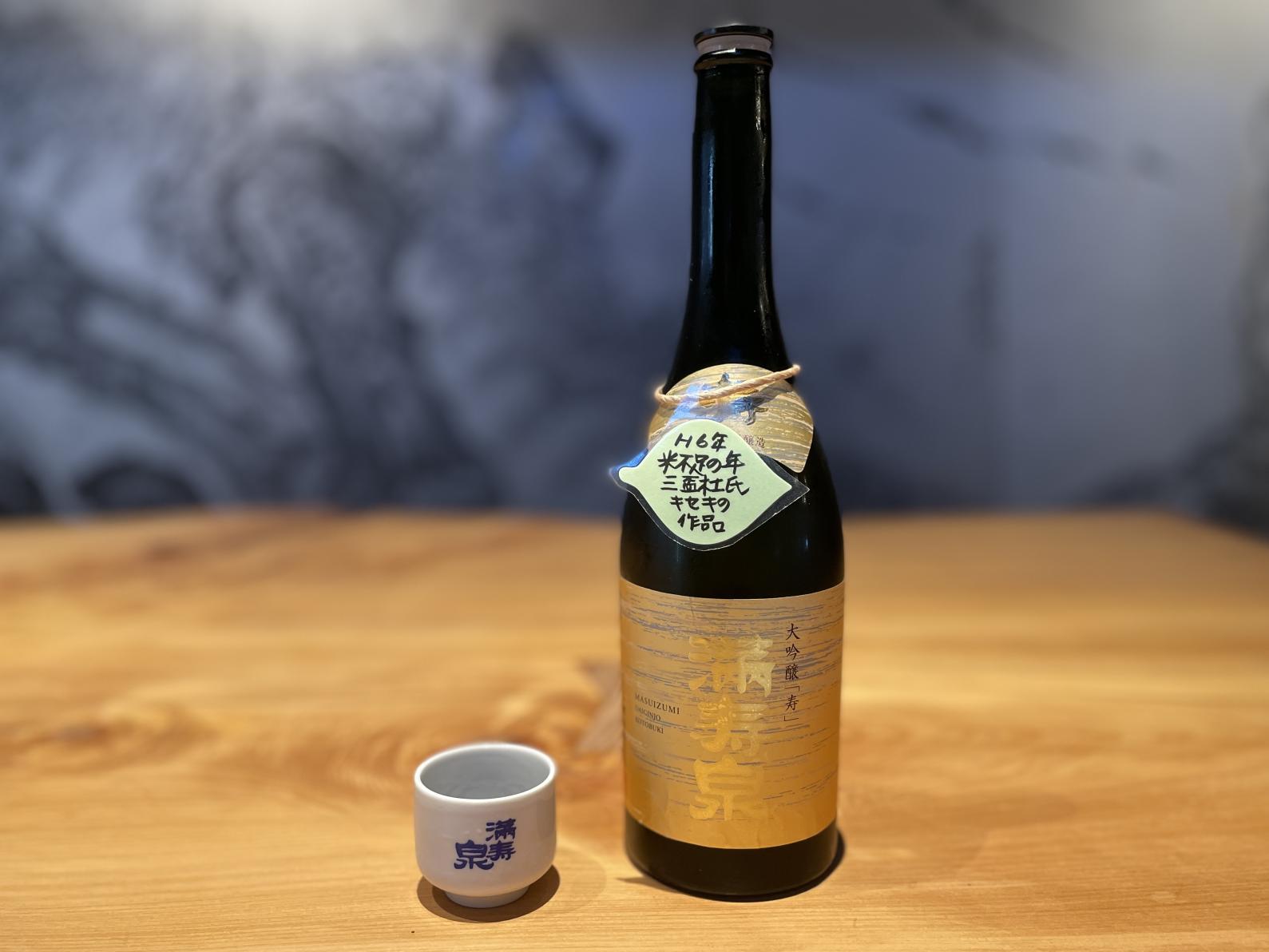 高級なお酒・限定酒も堪能！-2