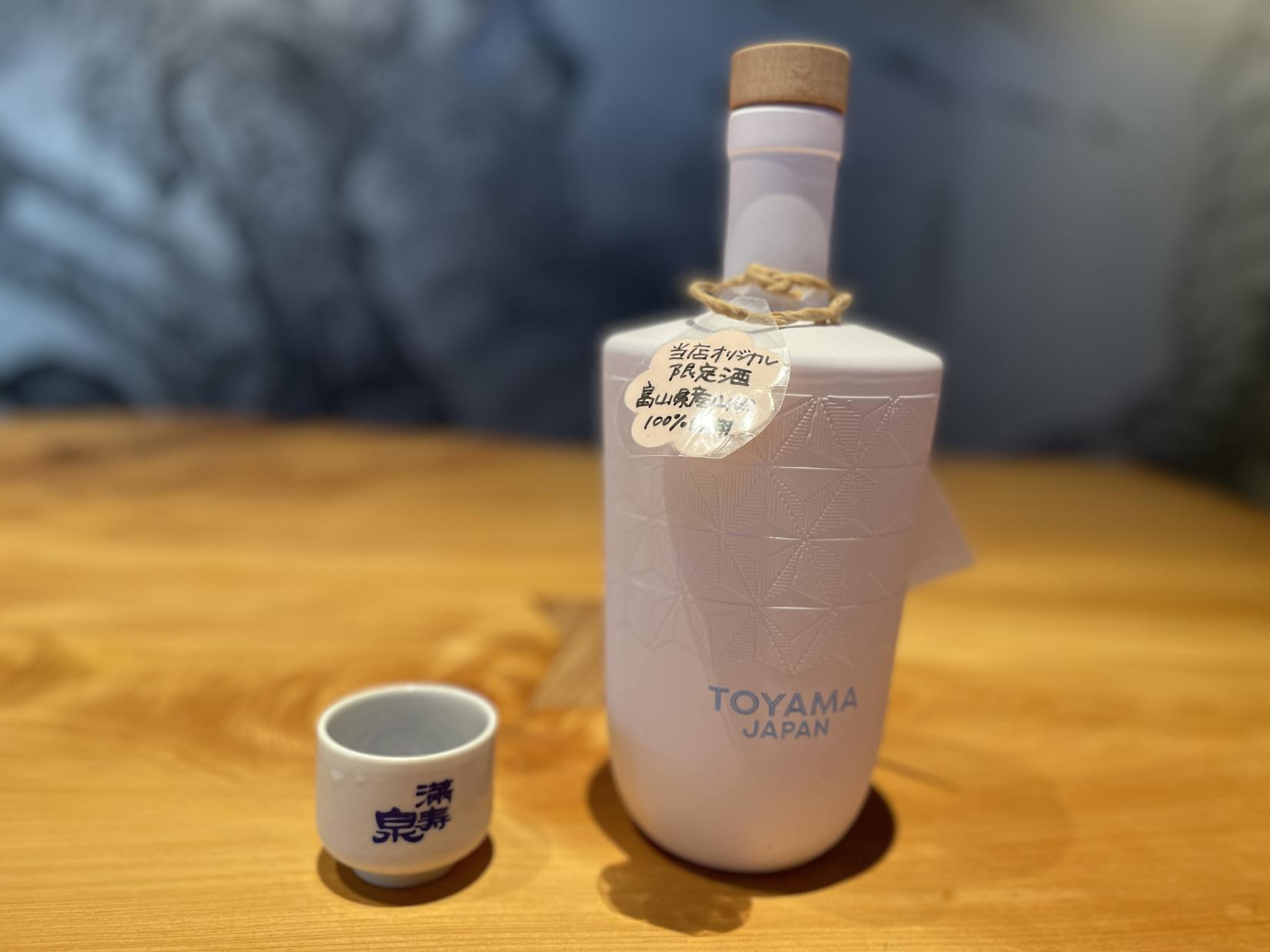 高級なお酒・限定酒も堪能！-1