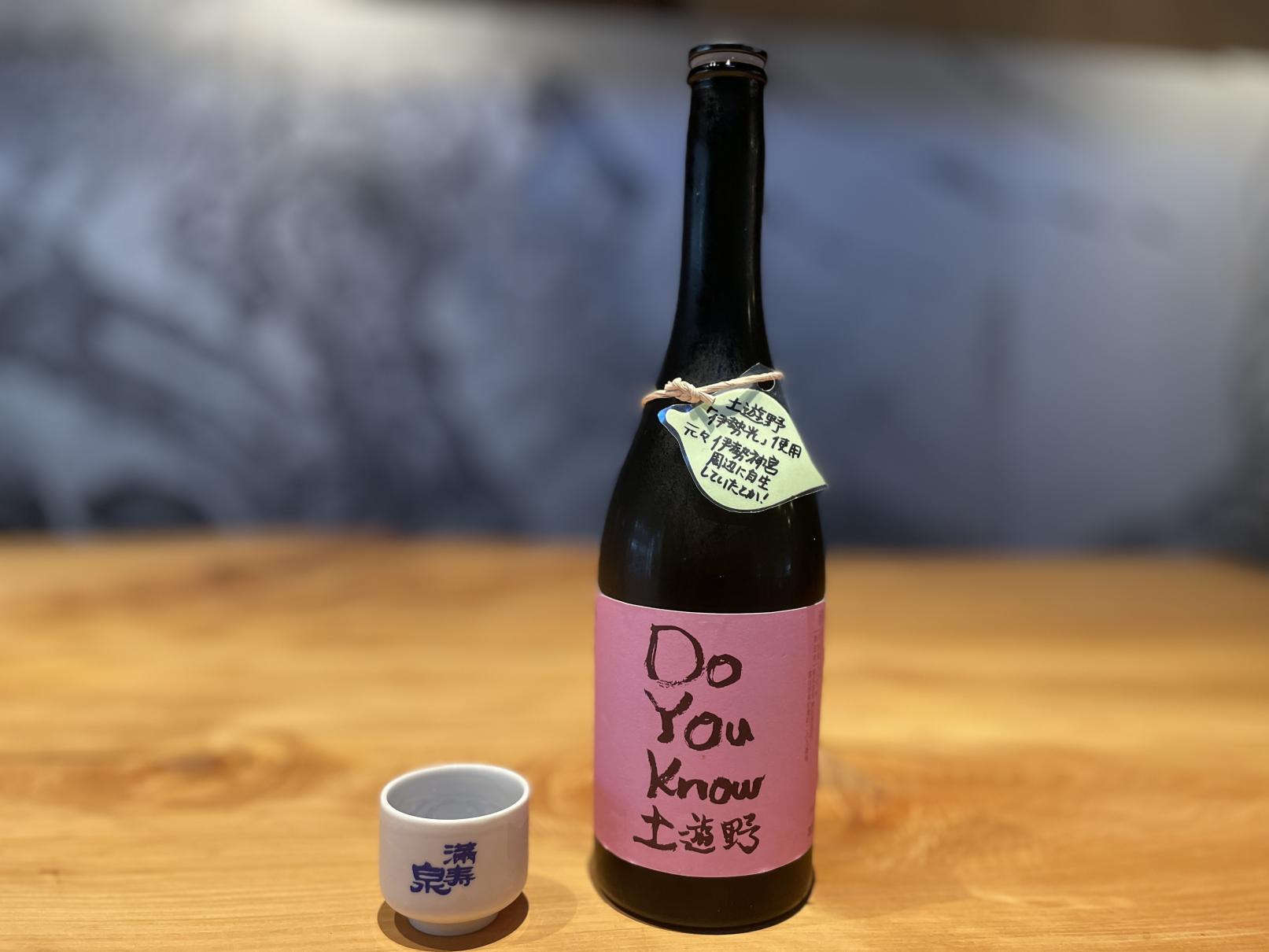 特別なストーリーのあるお酒-1