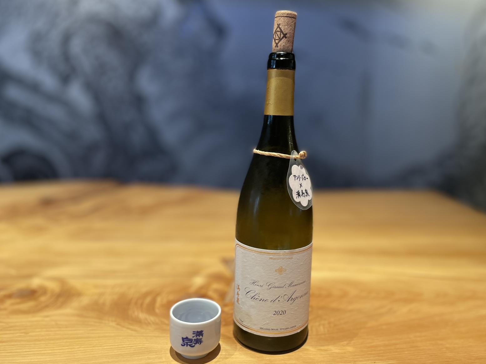 特別な香りがついたお酒-1