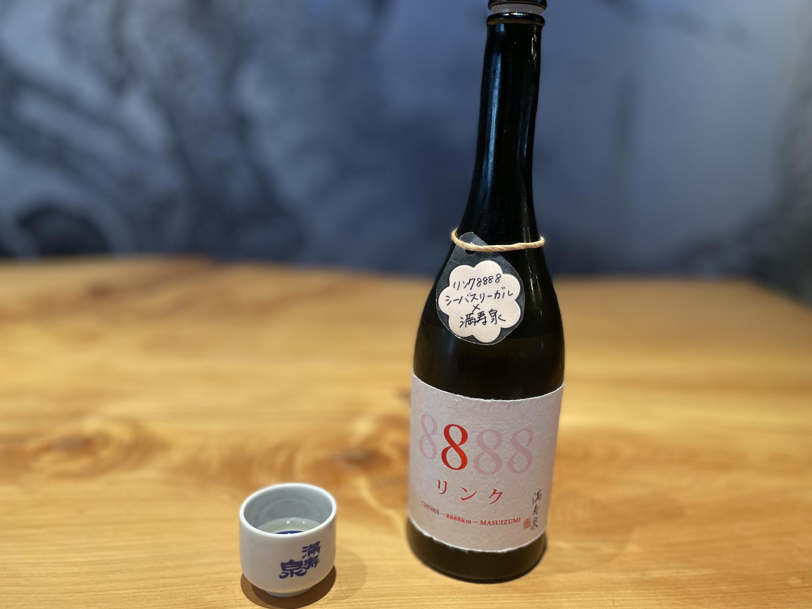 特別な香りがついたお酒-2