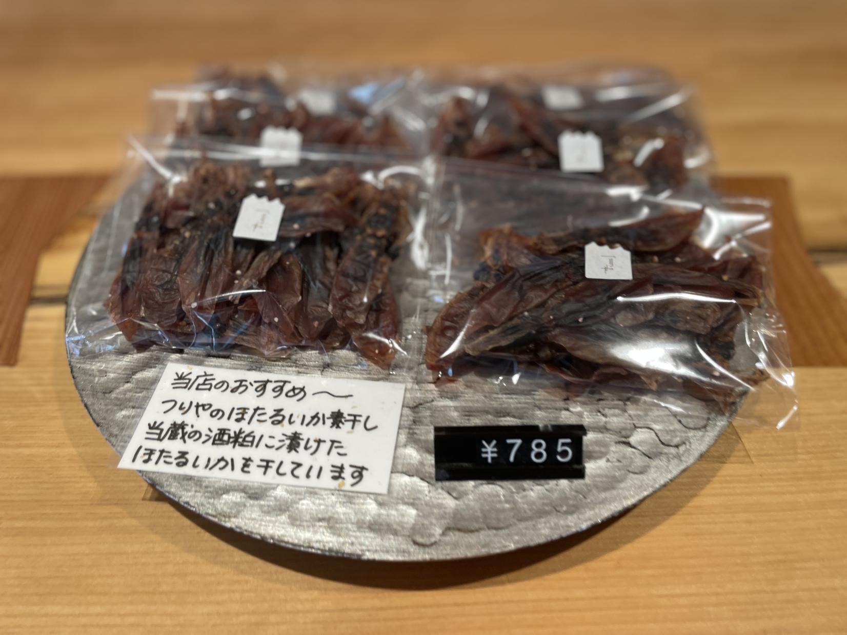 雑貨やお土産も購入できます！-2