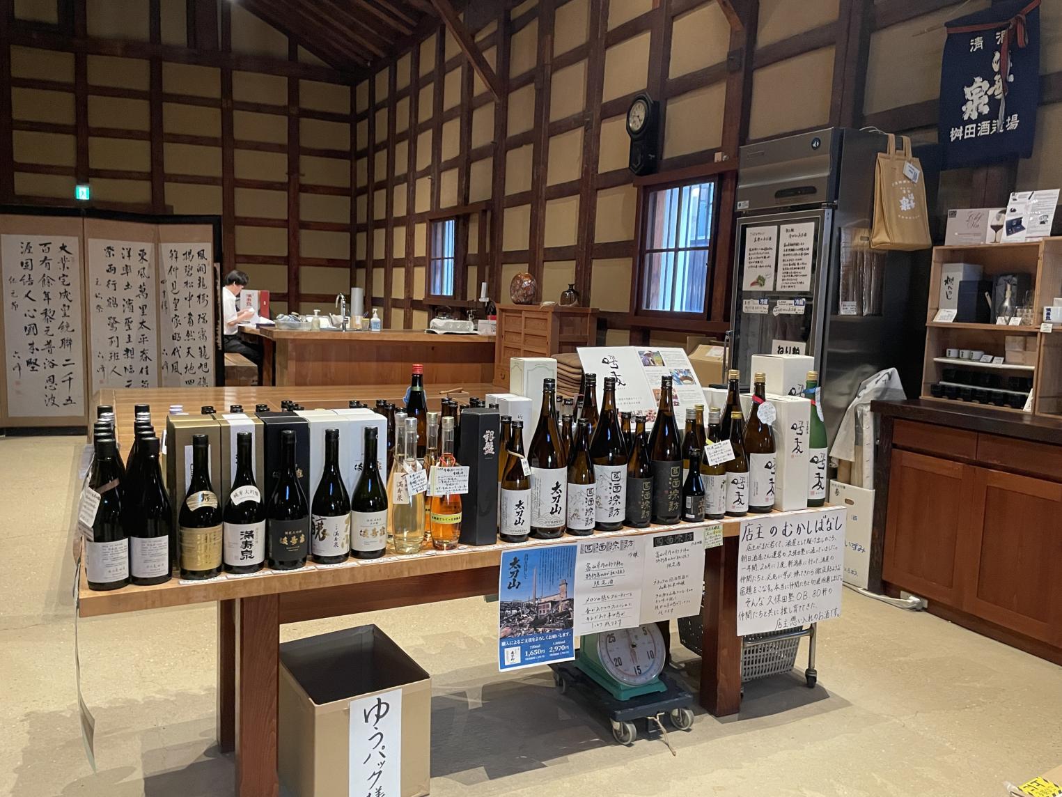 気に入ったお酒は、5軒隣の「酒商田尻本店」で購入を-1