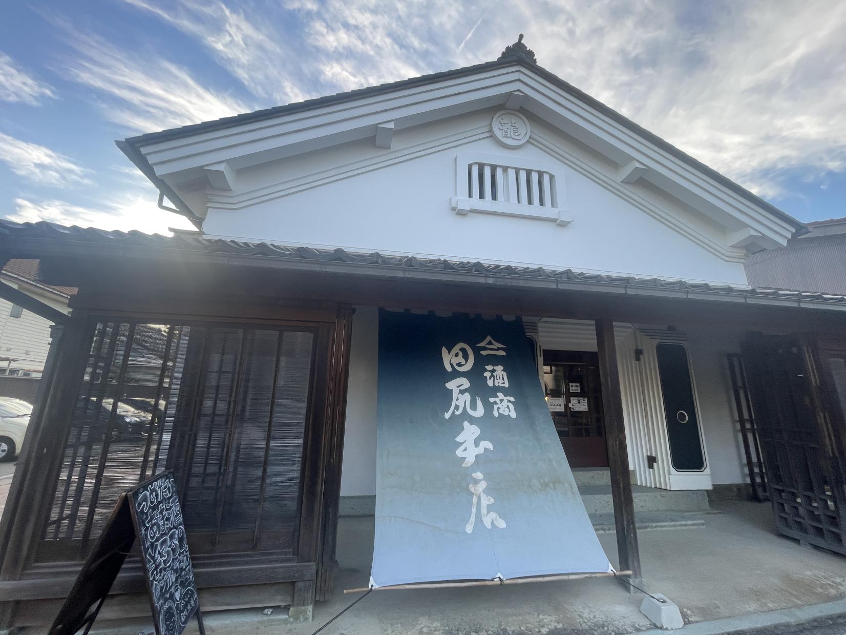 気に入ったお酒は、5軒隣の「酒商田尻本店」で購入を-0