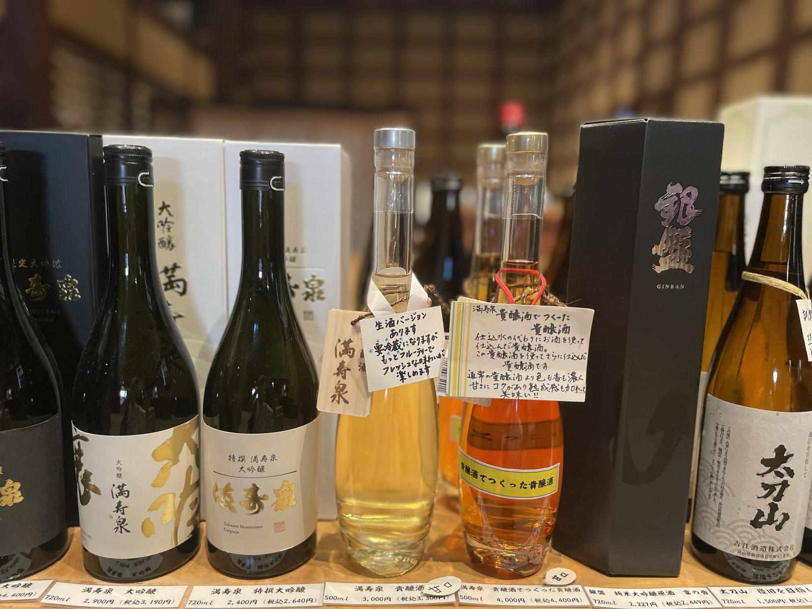 気に入ったお酒は、5軒隣の「酒商田尻本店」で購入を-2
