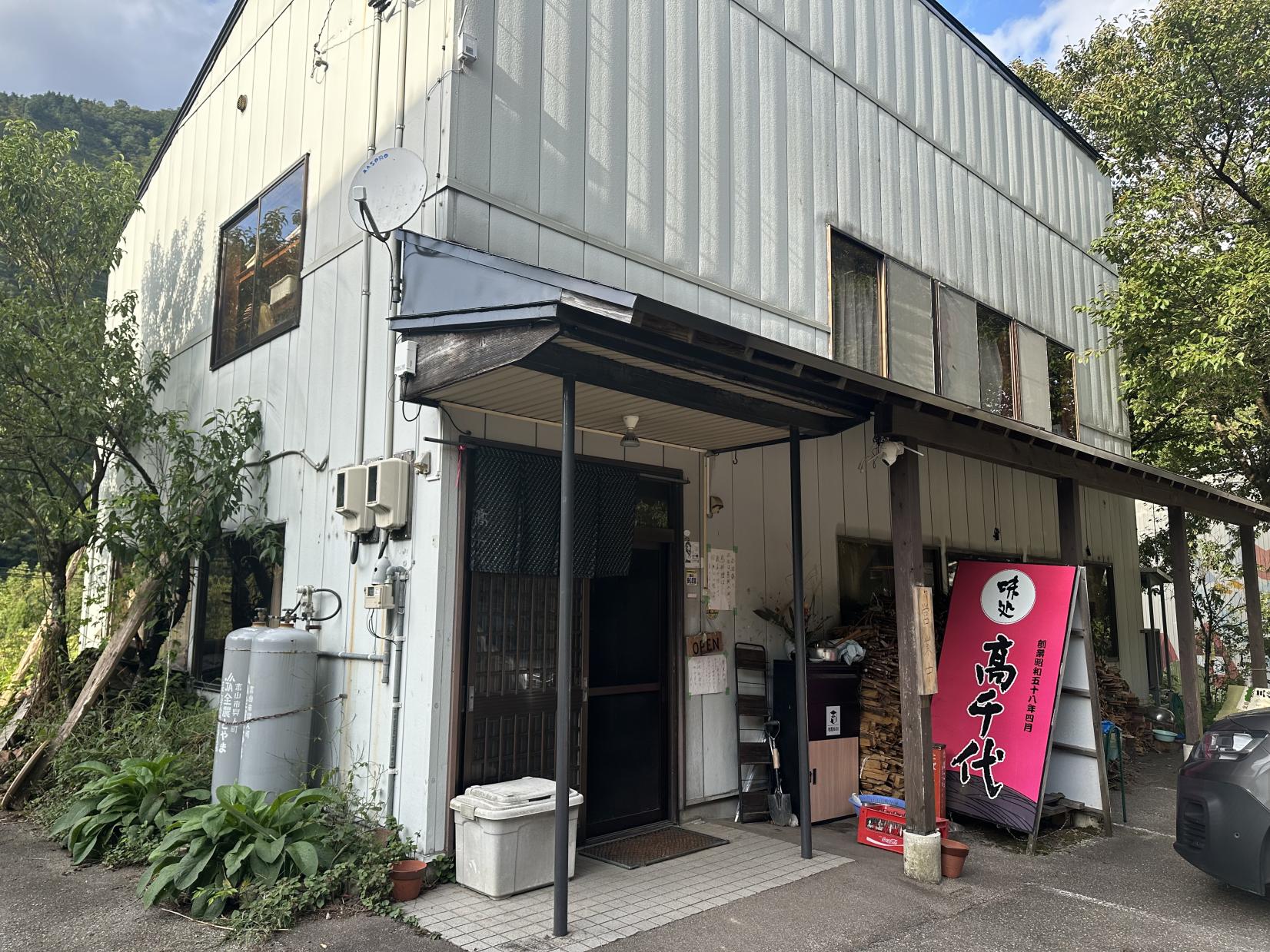 郷土料理と民謡、そして守り継ぐ人々の想い-6