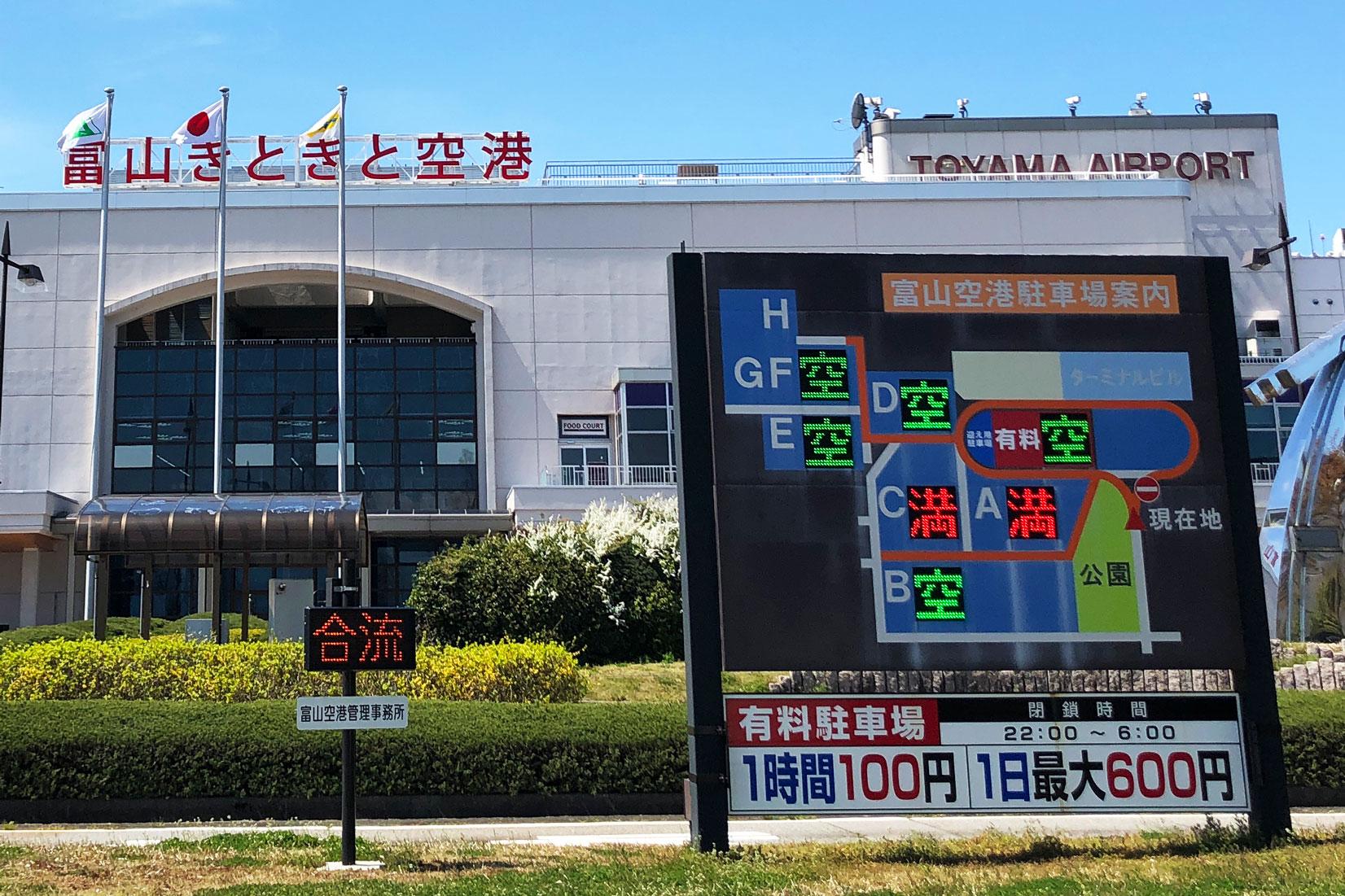 アクセス・駐車場情報-0