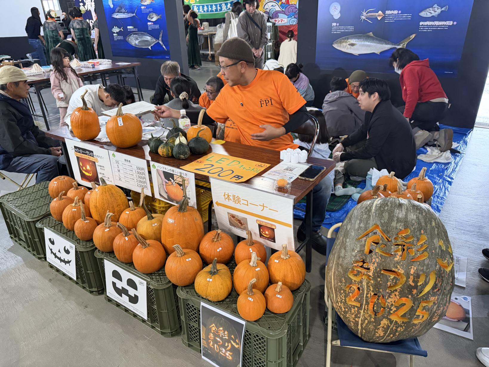イベント開催当日はあいにくの雨。しかし…-1