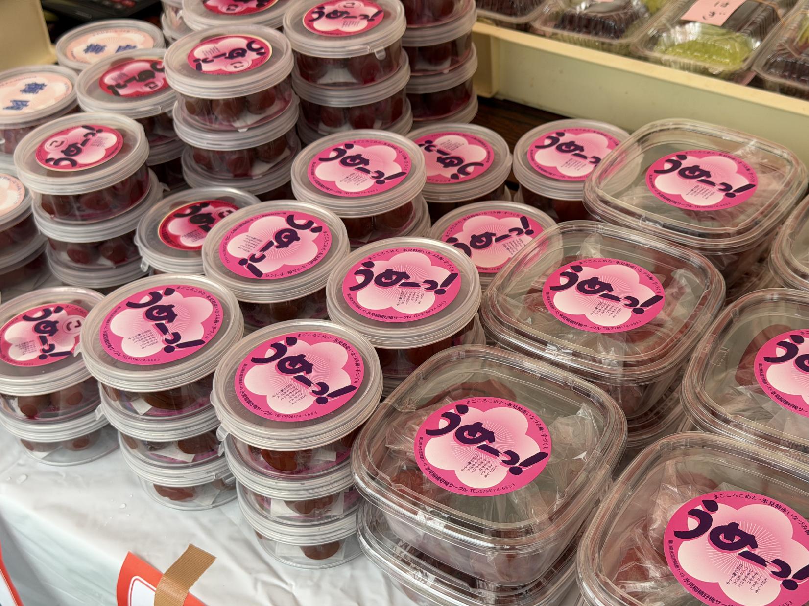 イベント開催当日はあいにくの雨。しかし…-5