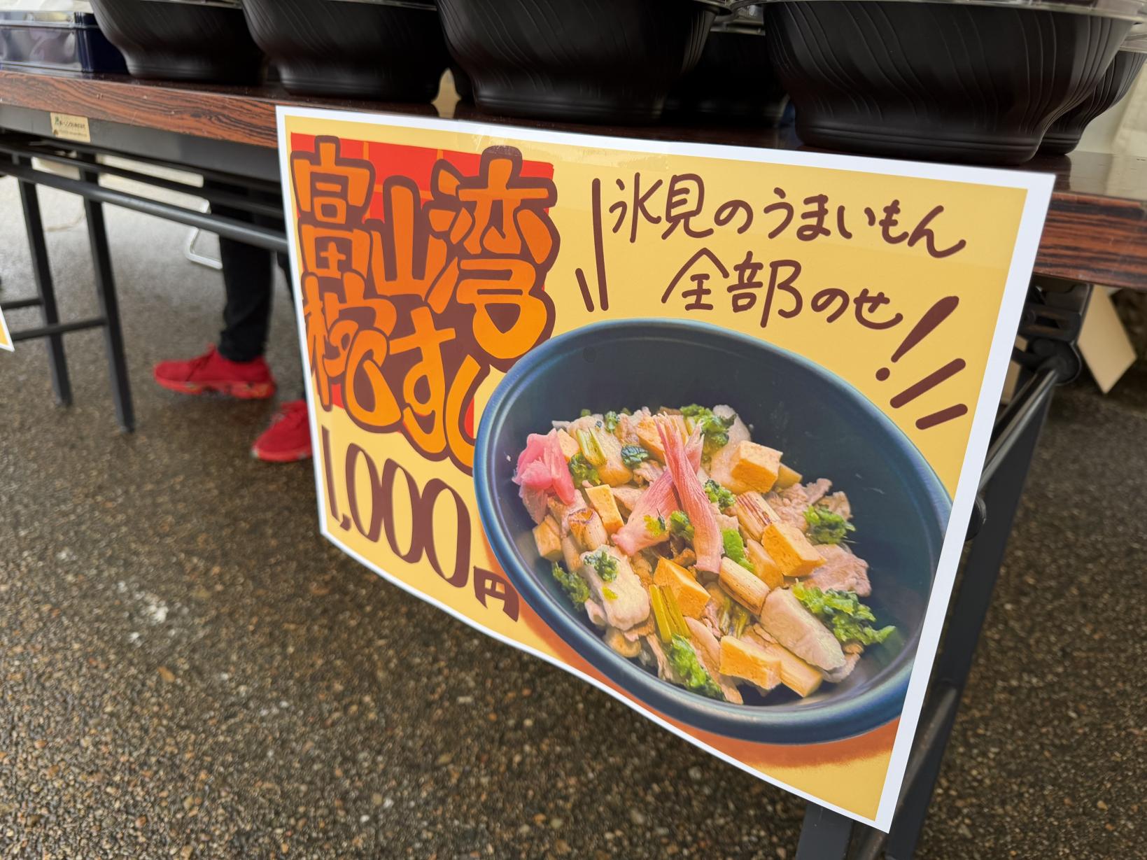 悪天候のなか、出店者たちが奮闘！-5