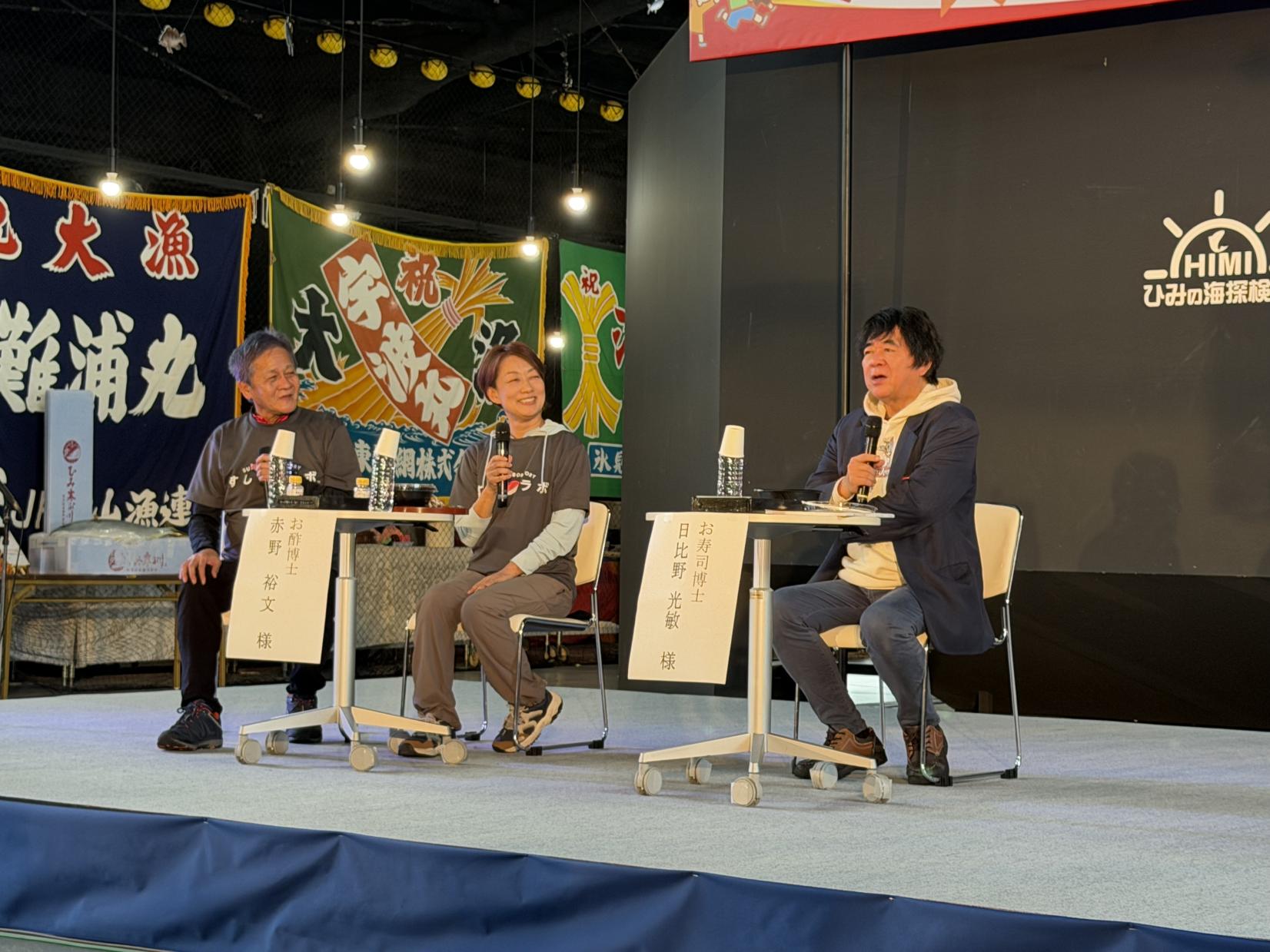 食のプロたちが語る「富山の寿司」-0