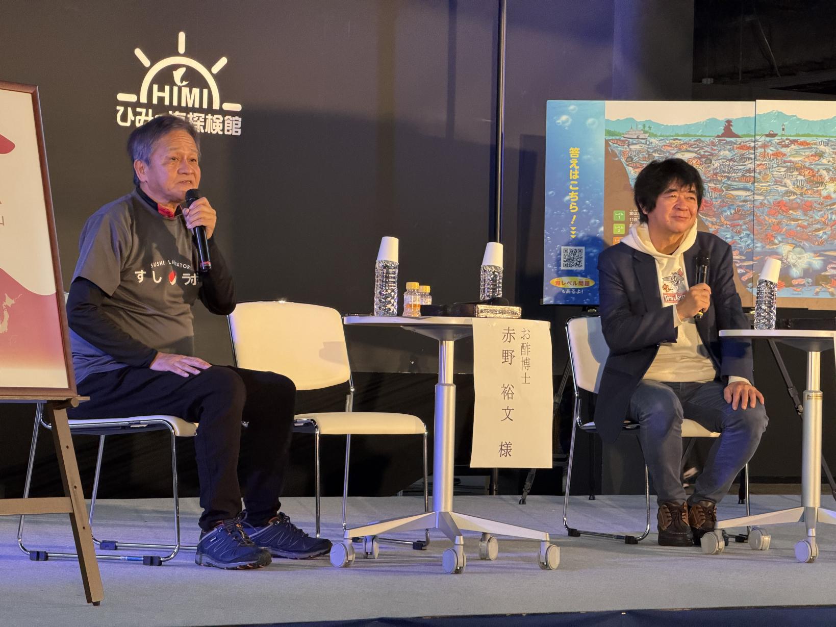 食のプロたちが語る「富山の寿司」-4