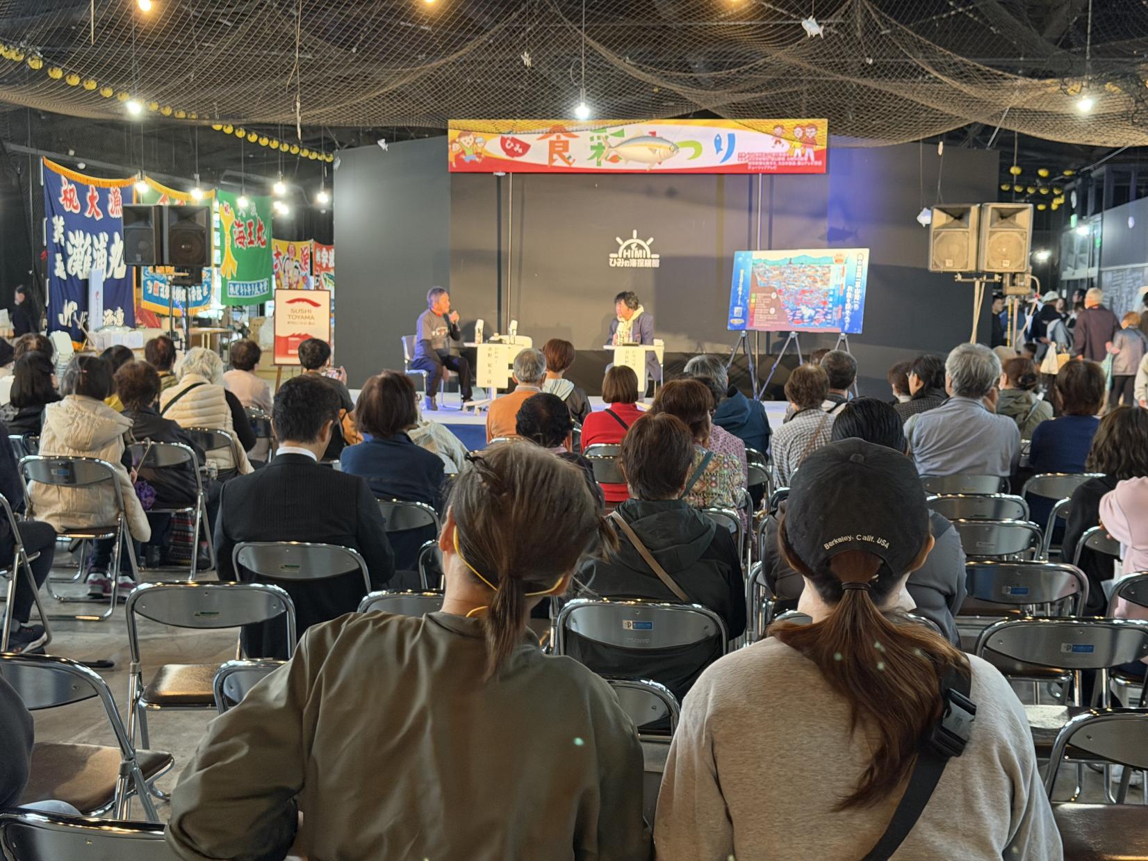 食のプロたちが語る「富山の寿司」-5