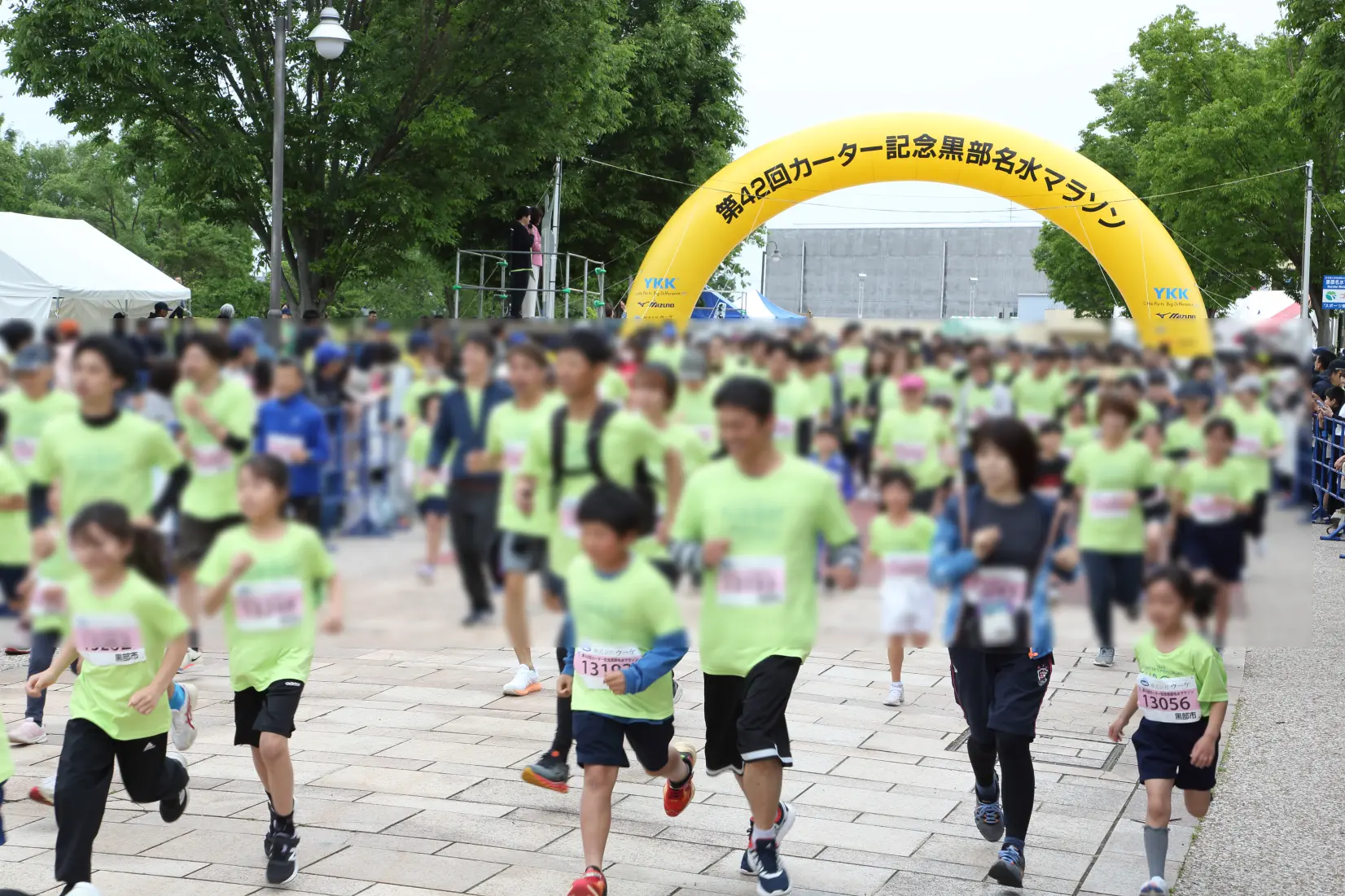 「カーター記念黒部名水マラソン」とは-0