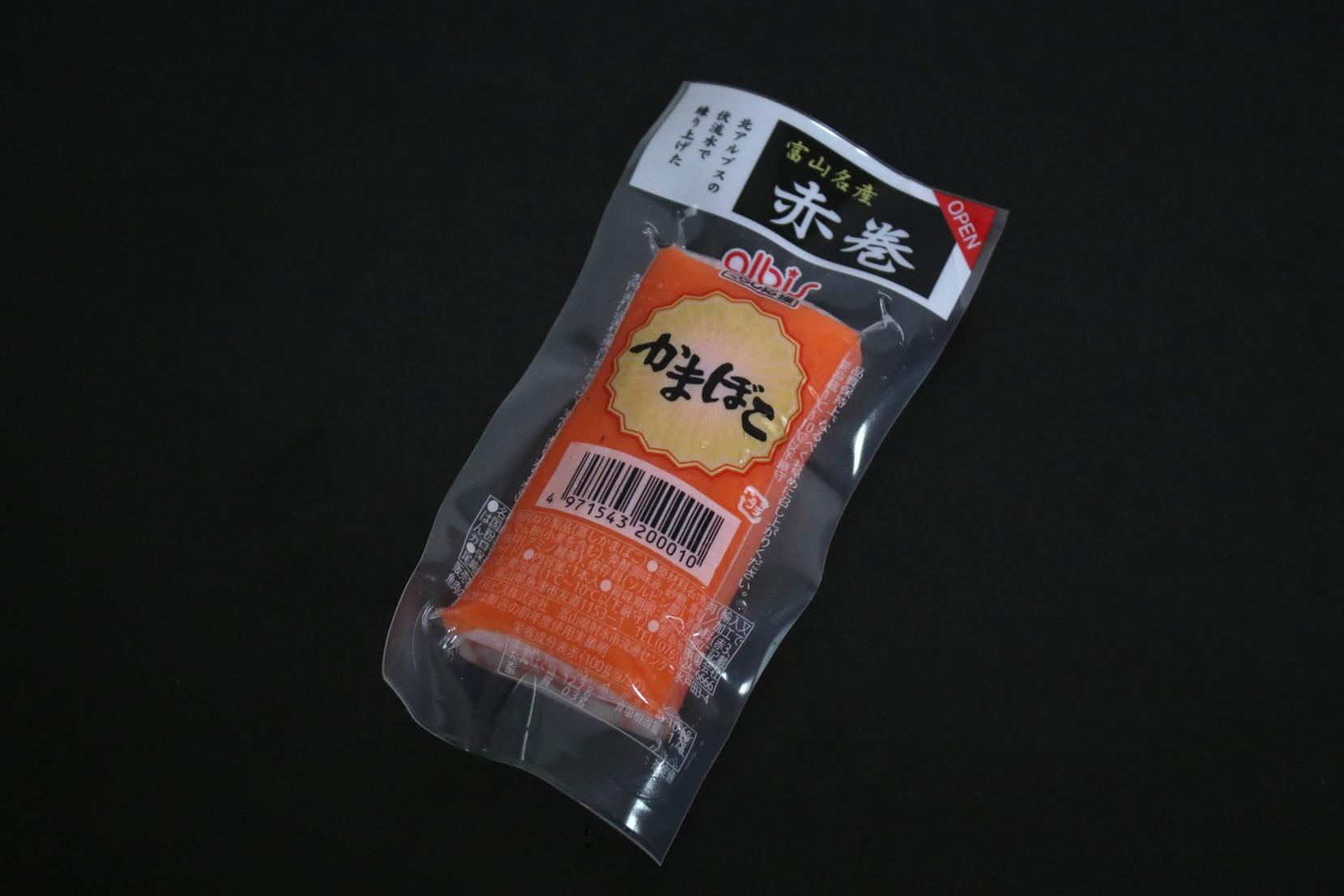 地元の定番「赤巻（あかまき）」-0