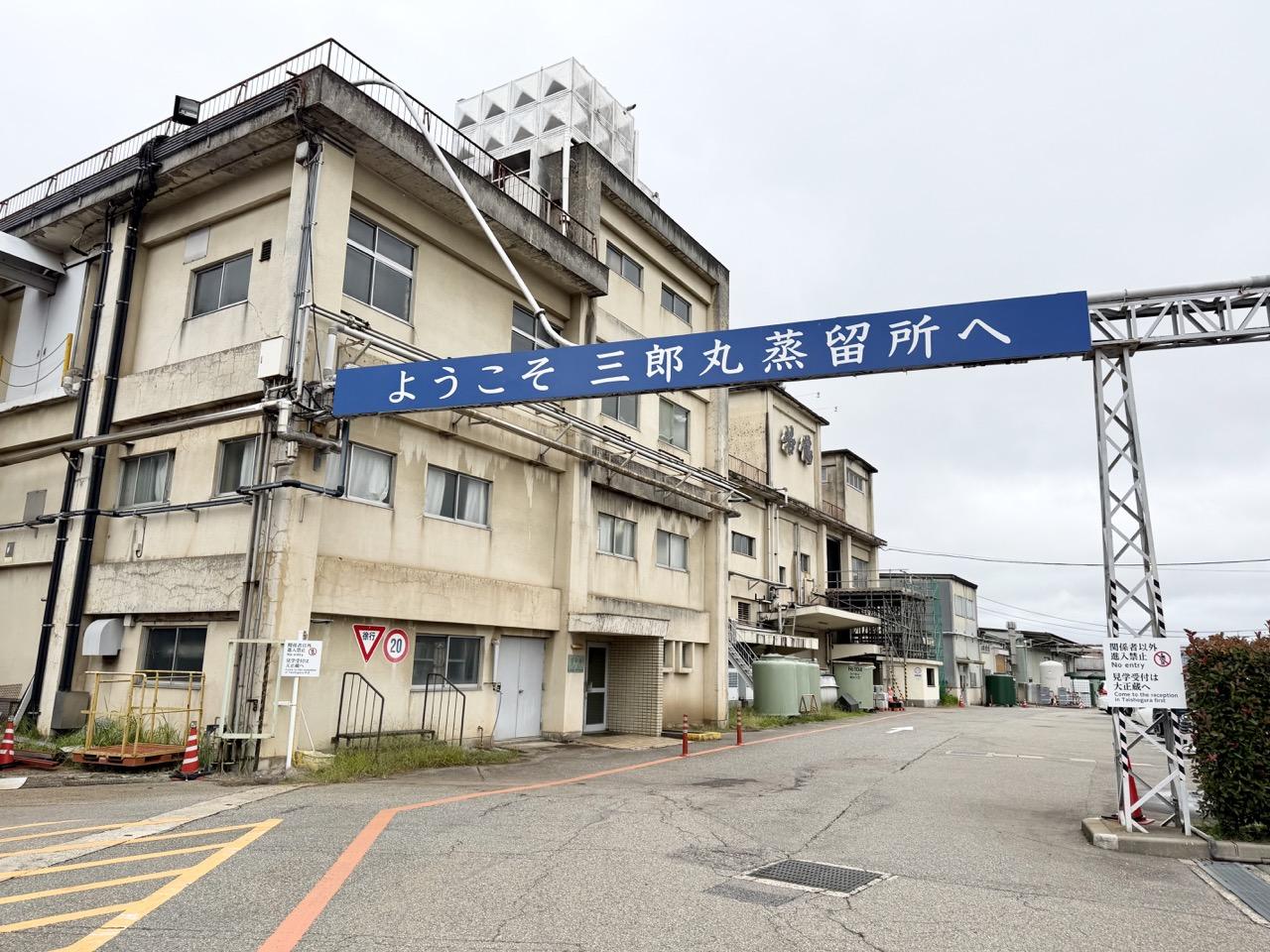 戦後から続く挑戦の物語。-0