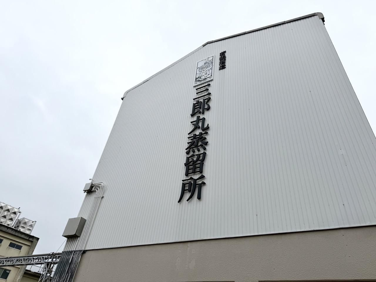 戦後から続く挑戦の物語。-3