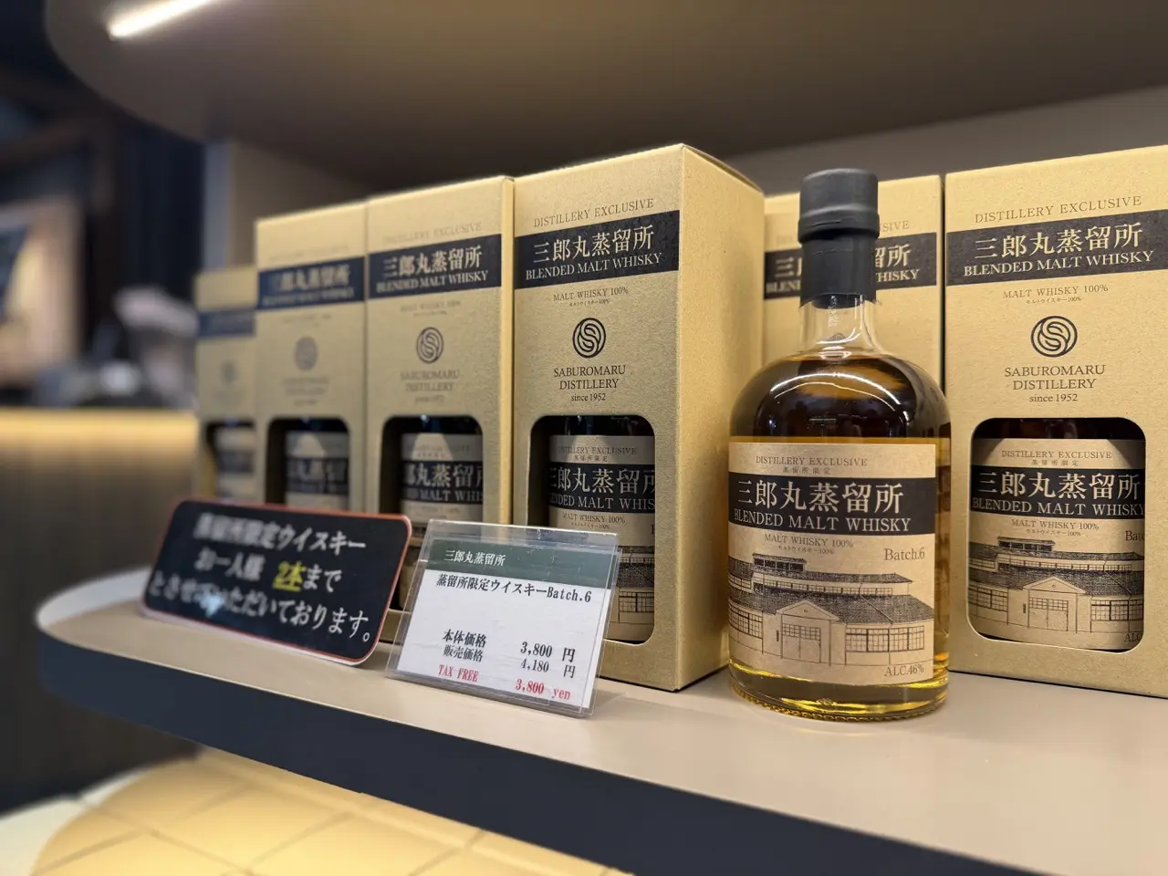 三郎丸蒸留所｜“煙”を愛する若き作り手が紡ぐ、富山発スモーキー