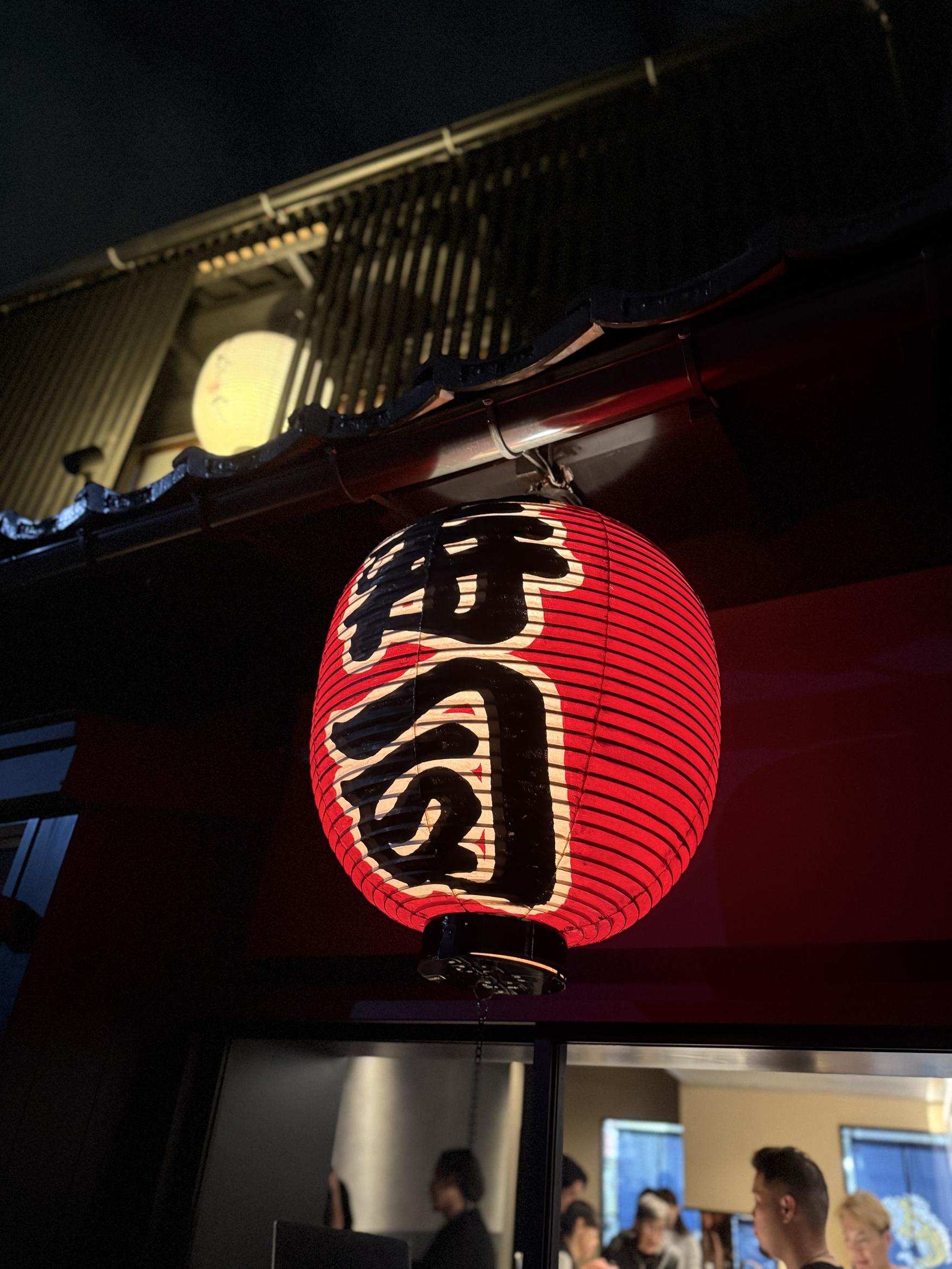 夜は寿司屋「数寄や とっととやれや」に-3