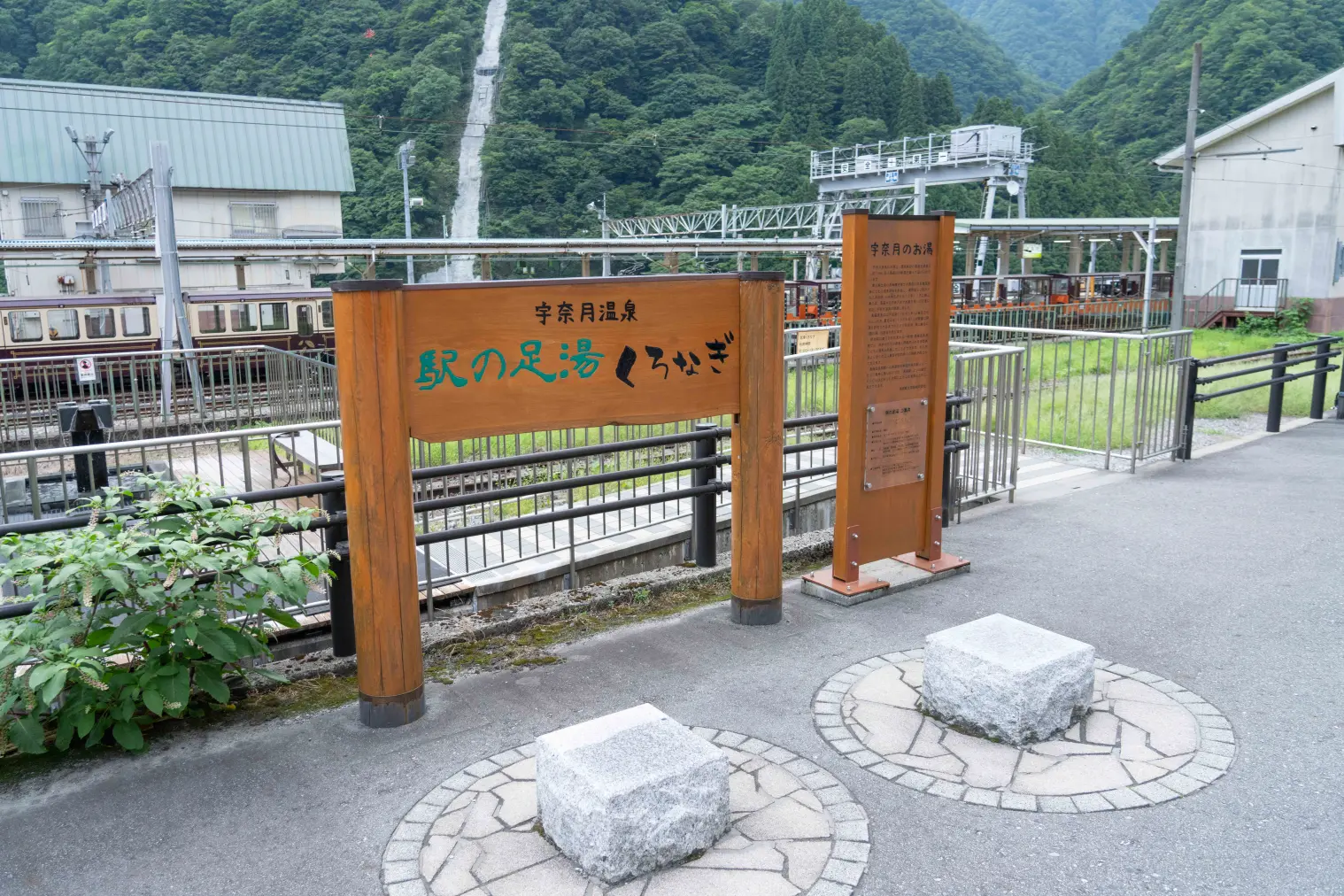 【さらに温泉】「宇奈月温泉」も近い！-0