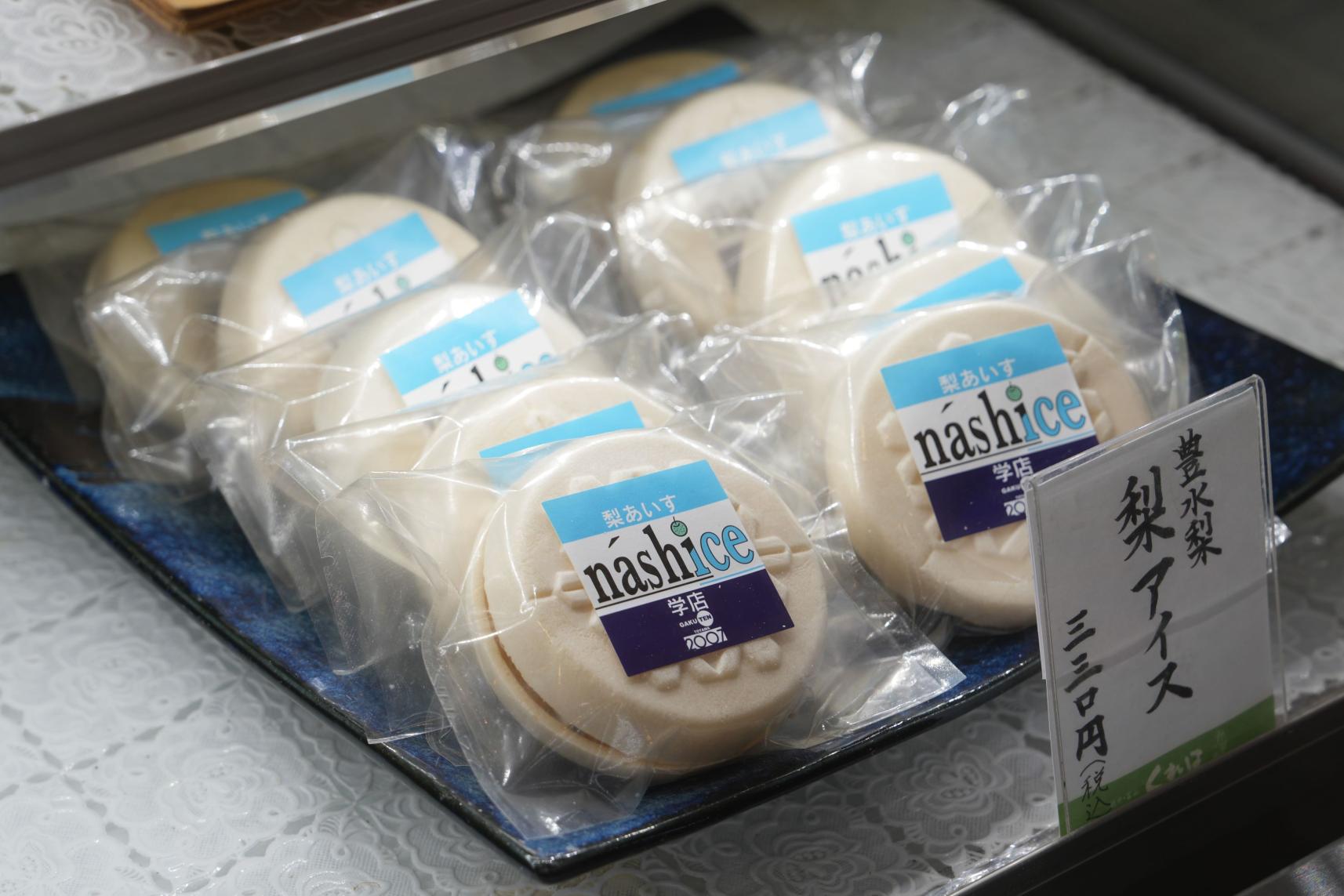 「くれは製菓」でおやつタイム！~呉羽梨（くれはなし）の特産地~-1