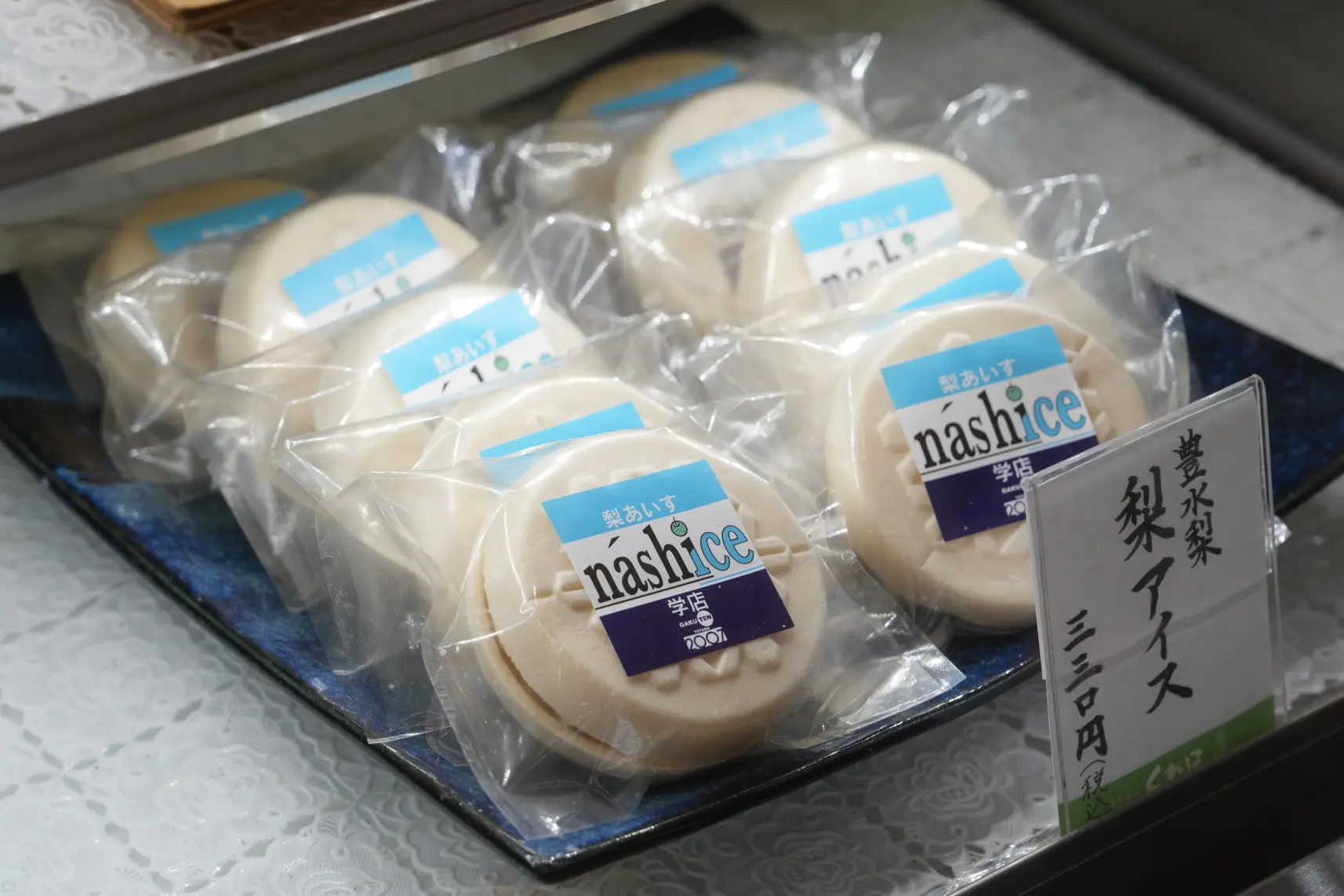 「くれは製菓」でおやつタイム！~呉羽梨（くれはなし）の特産地~-1