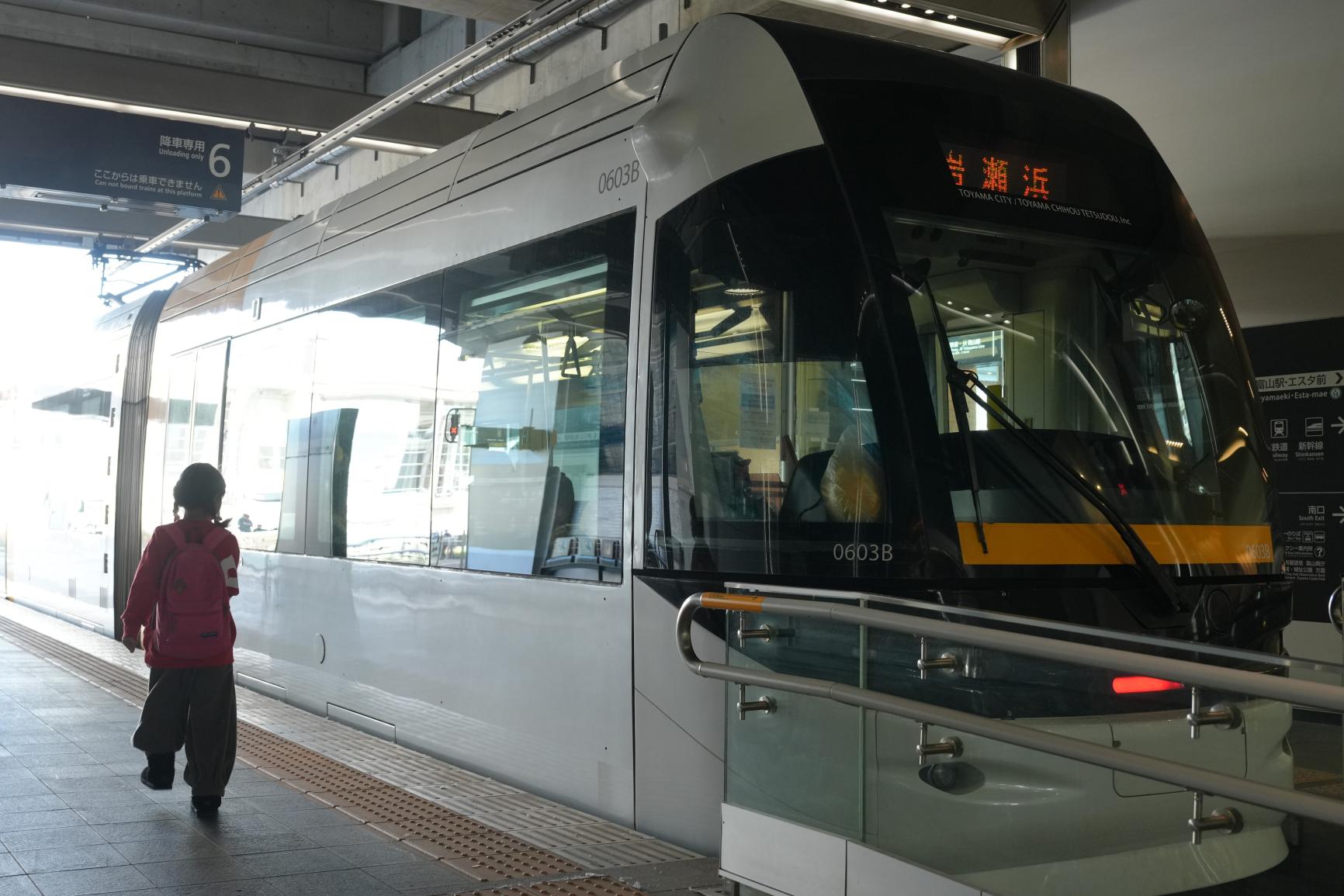 ⑦「旧馬場家住宅」へ　【富山地方鉄道 富山港線　富山駅~東岩瀬】-0